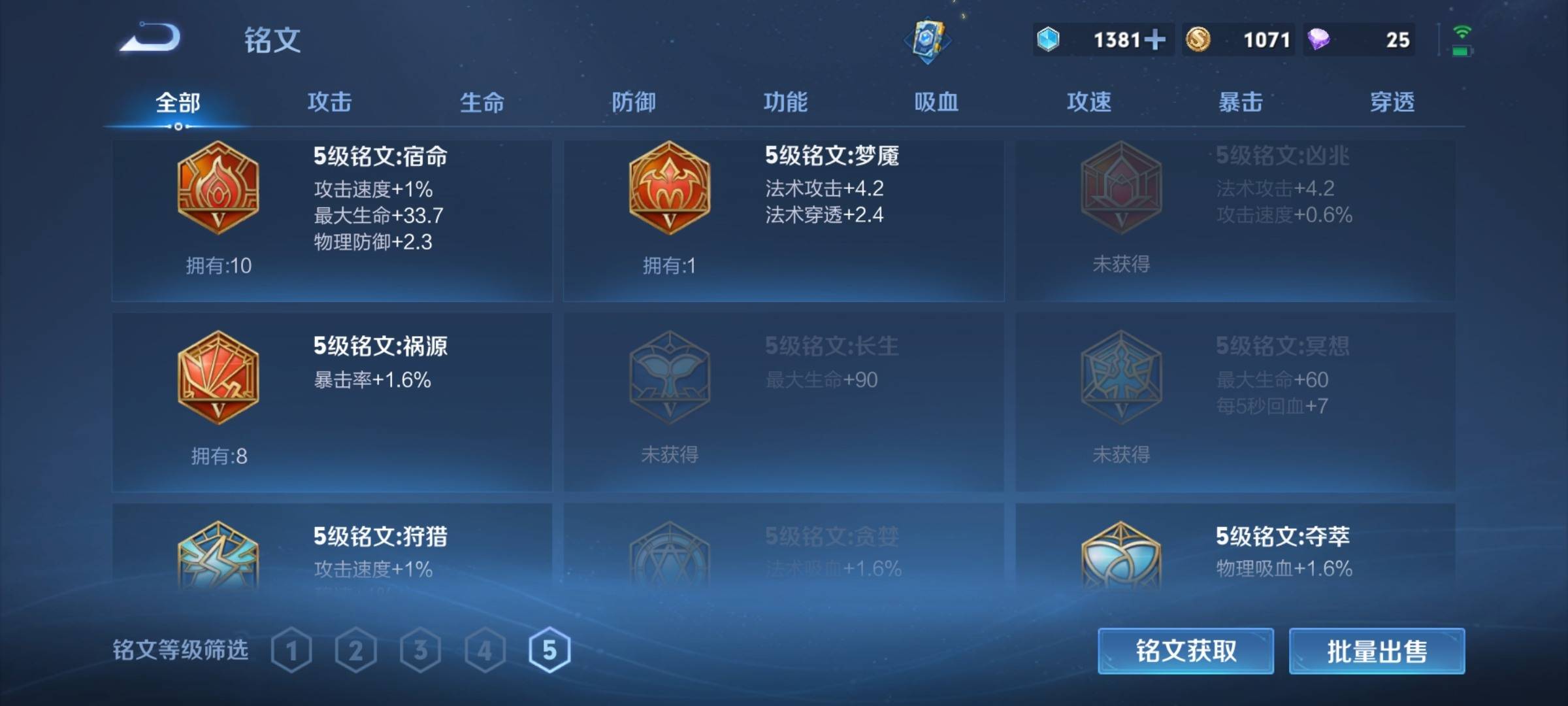 WZCMW3250477王者荣耀账号详情图10