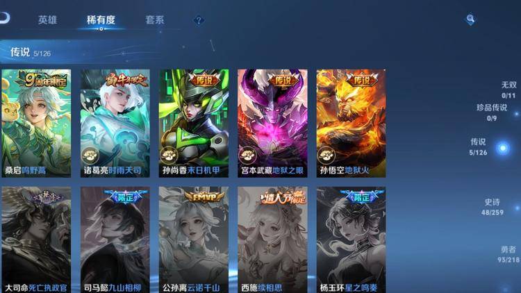 WZCMW3250488王者荣耀账号详情图5