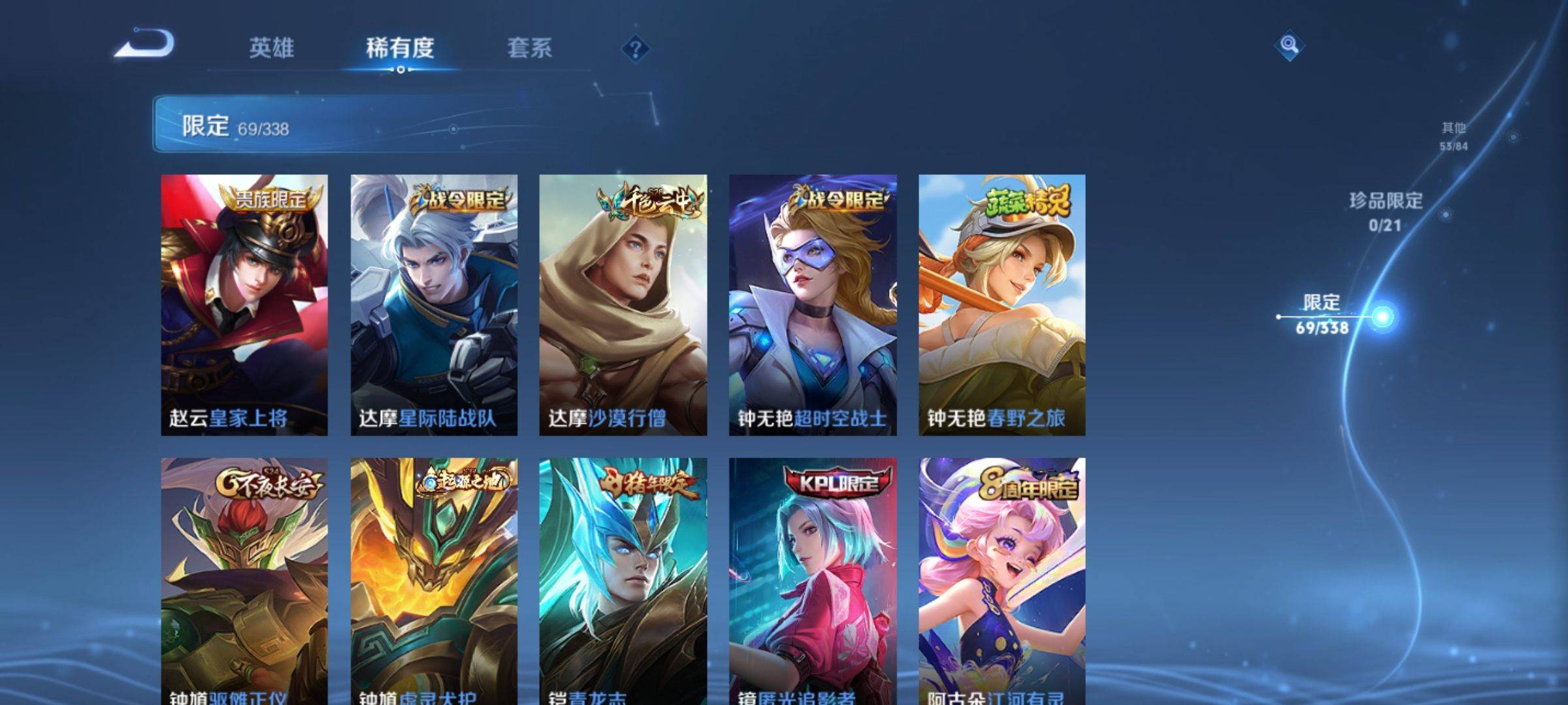 WZCMW3250495王者荣耀账号详情图12 WZCMW3250495王者荣耀账号详情图12