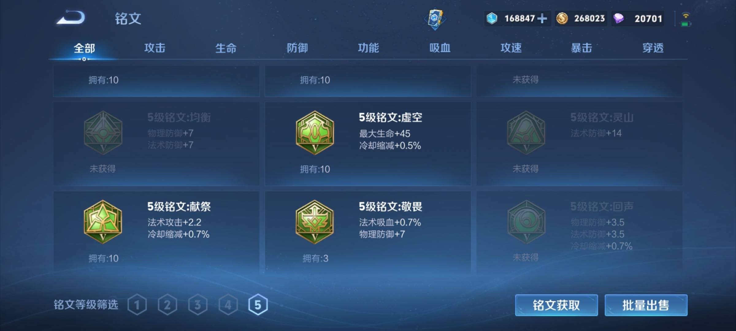 WZCMW3250495王者荣耀账号详情图21 WZCMW3250495王者荣耀账号详情图21