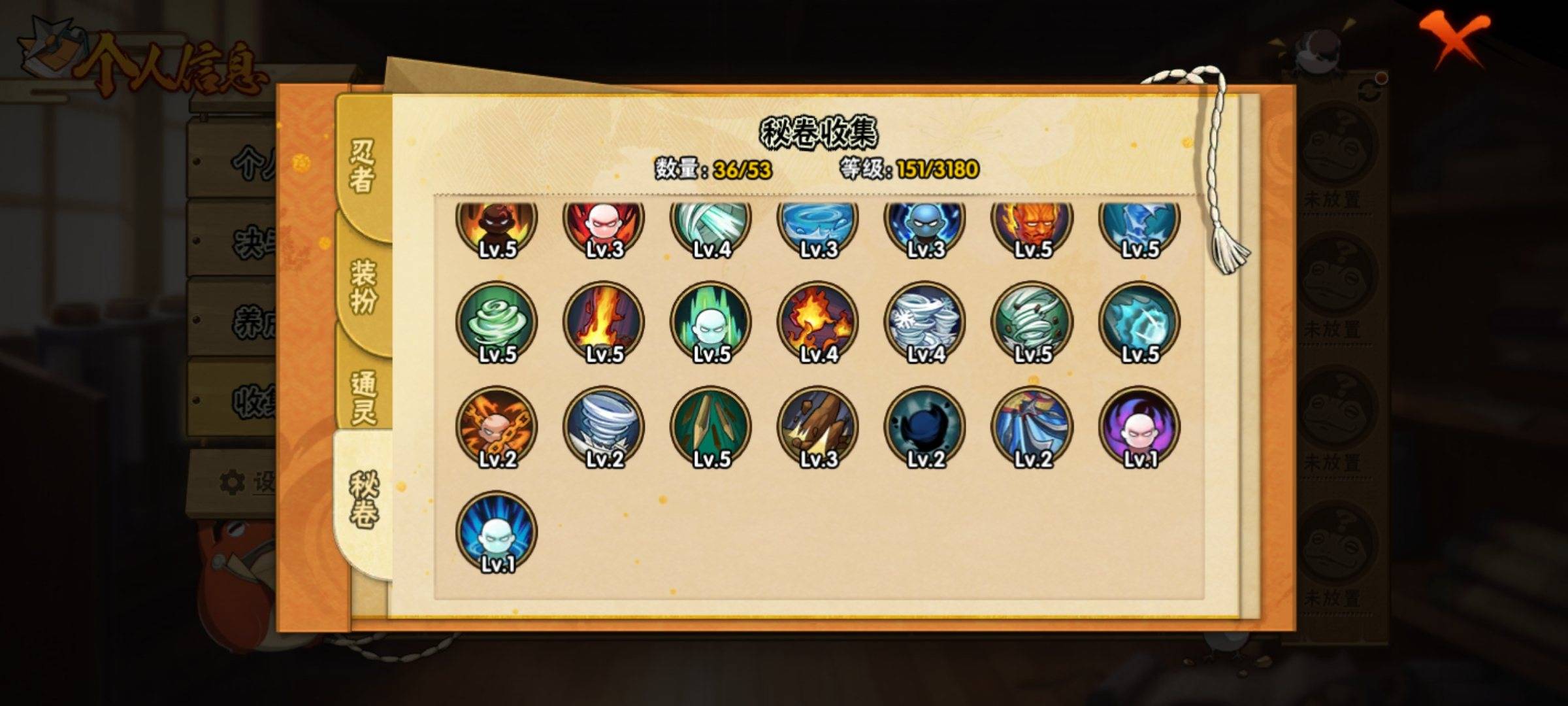 HYCMW325191火影忍者账号详情图6
