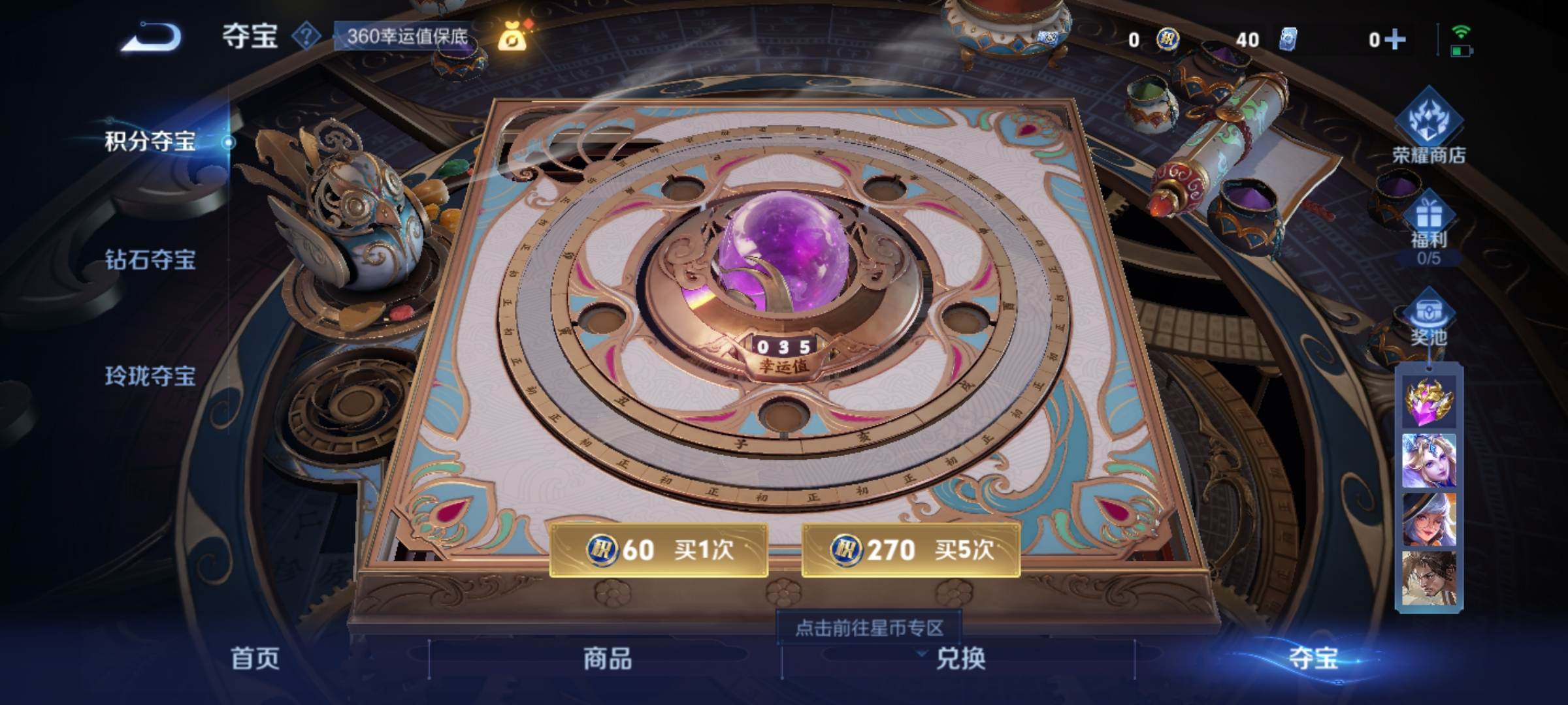WZCMW3250503王者荣耀账号详情图15