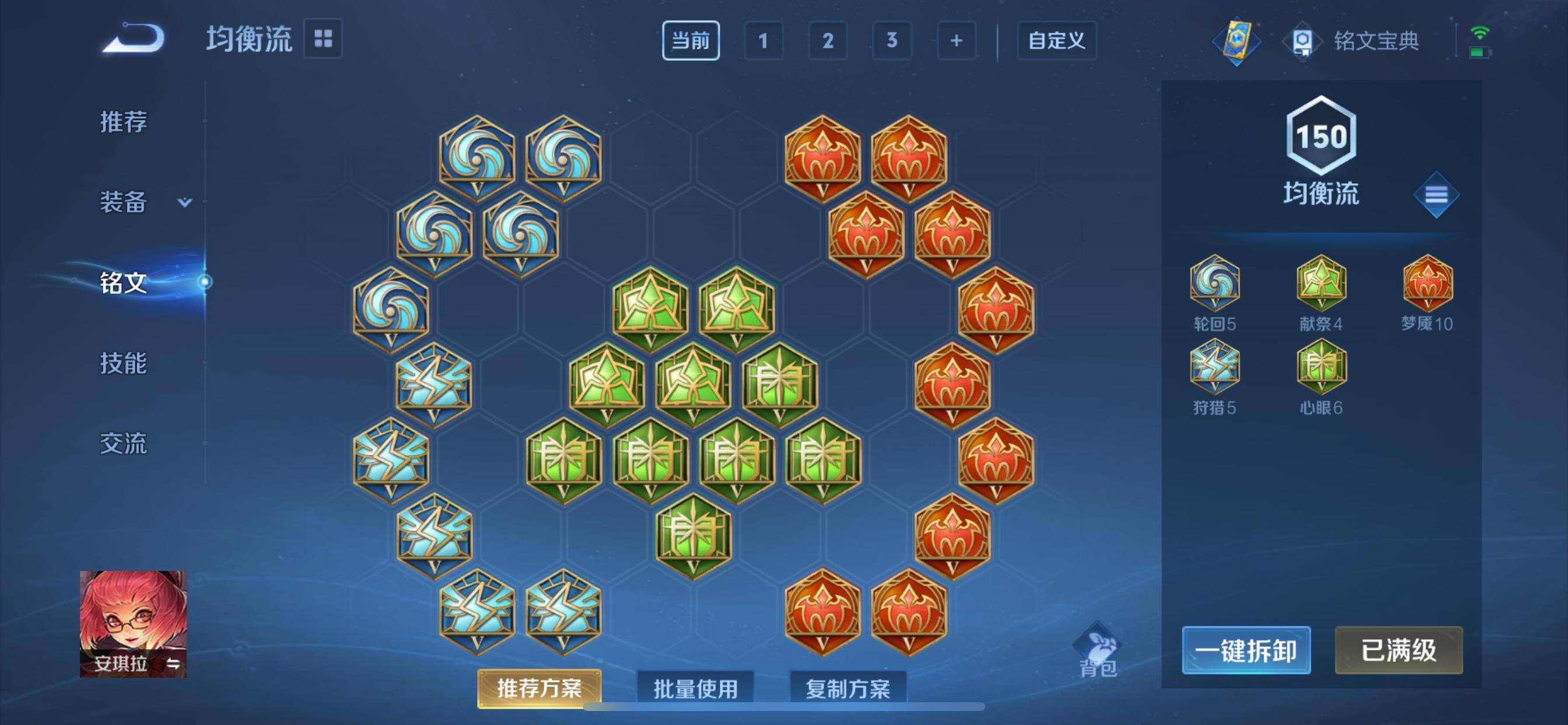 WZCMW3250501王者荣耀账号详情图18 WZCMW3250501王者荣耀账号详情图18