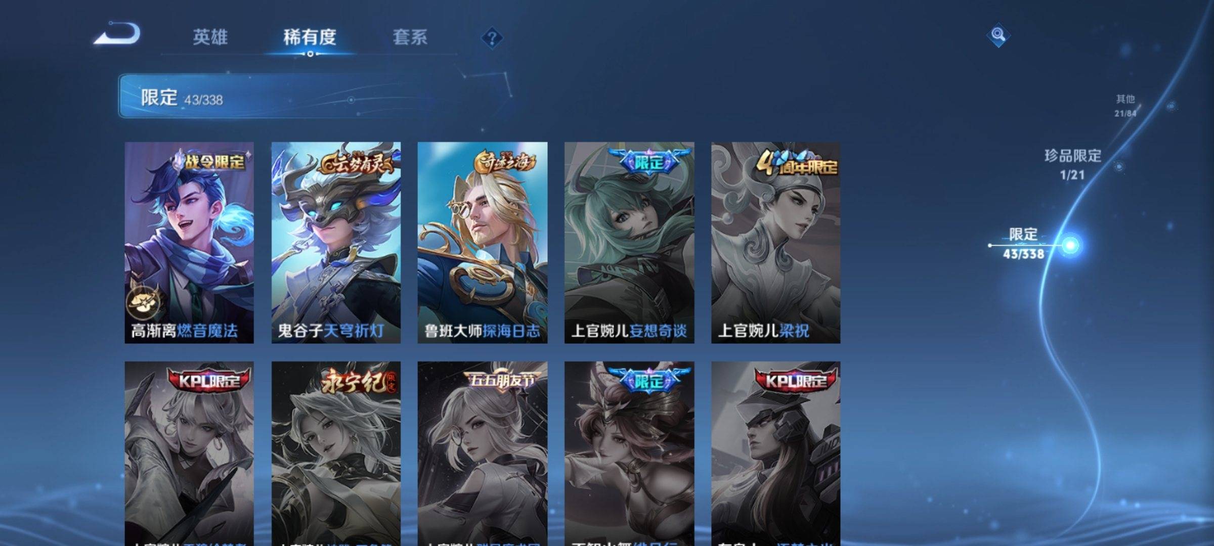 WZCMW3250451王者荣耀账号详情图14