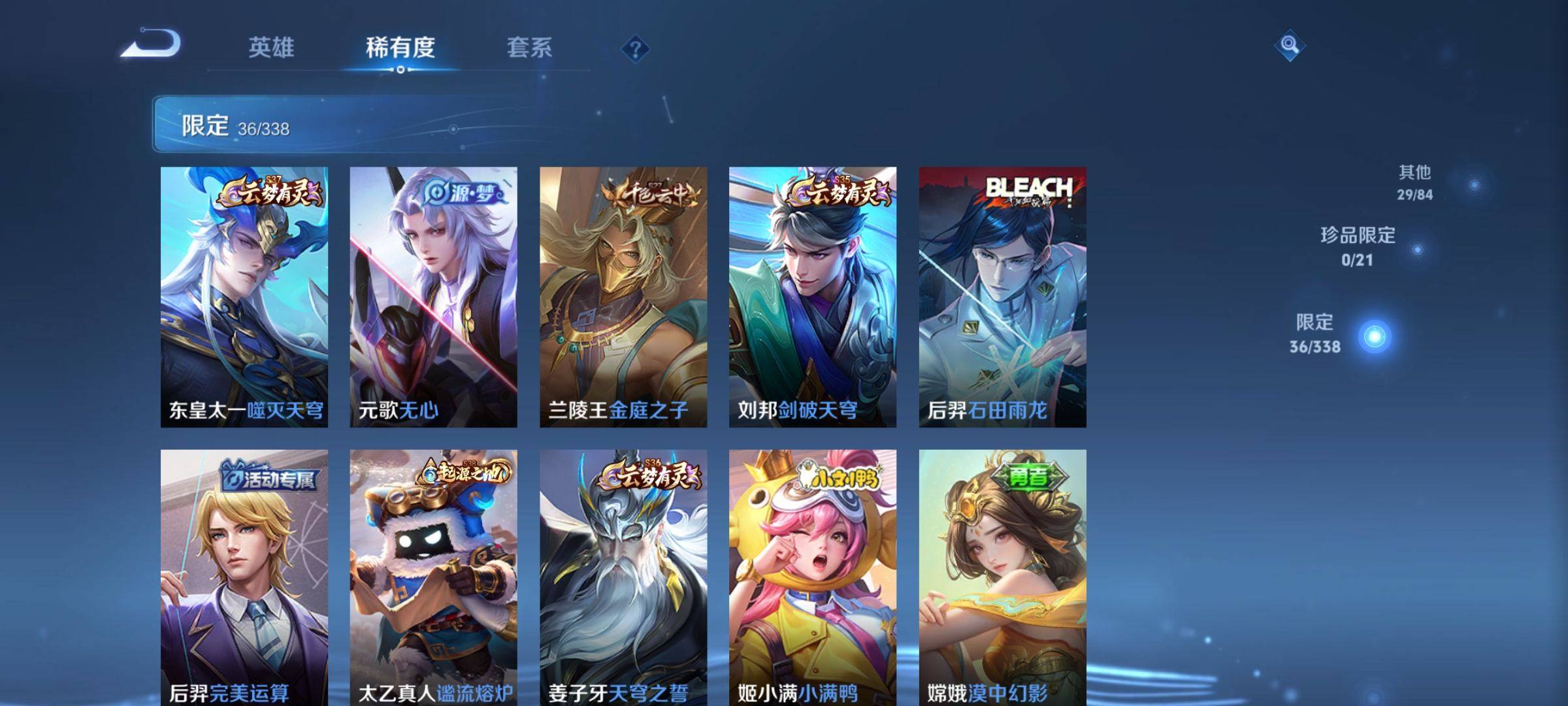 WZCMW3251463王者荣耀账号详情图5 WZCMW3251463王者荣耀账号详情图5