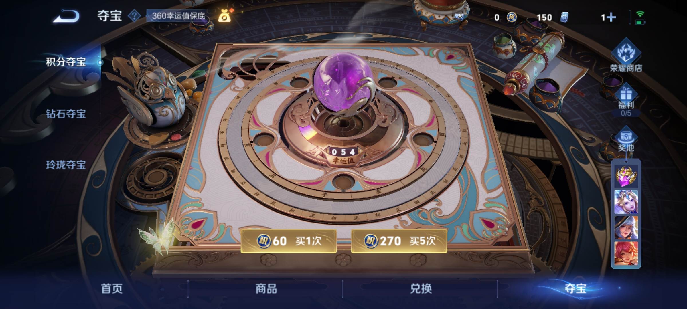 WZCMW3251468王者荣耀账号详情图17
