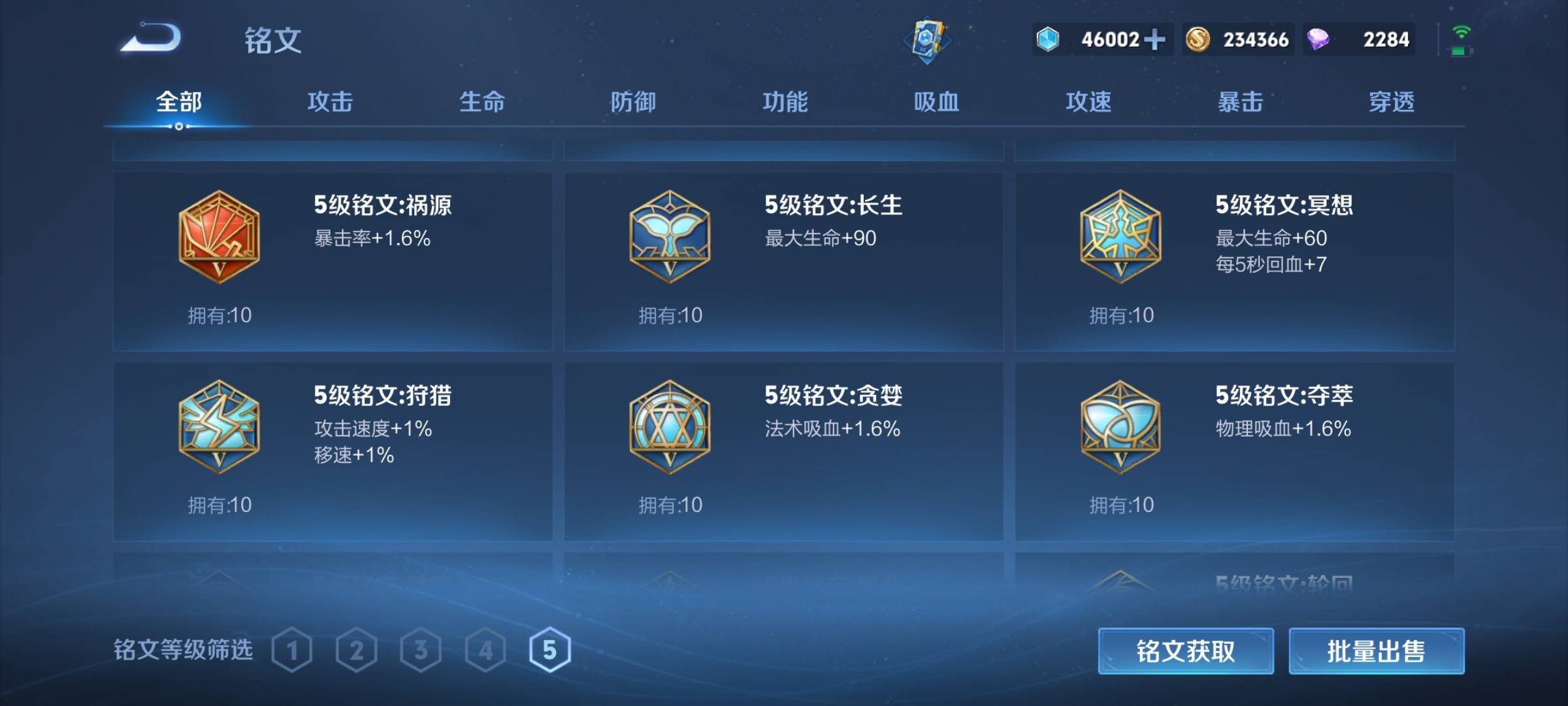WZCMW3251480王者荣耀账号详情图15