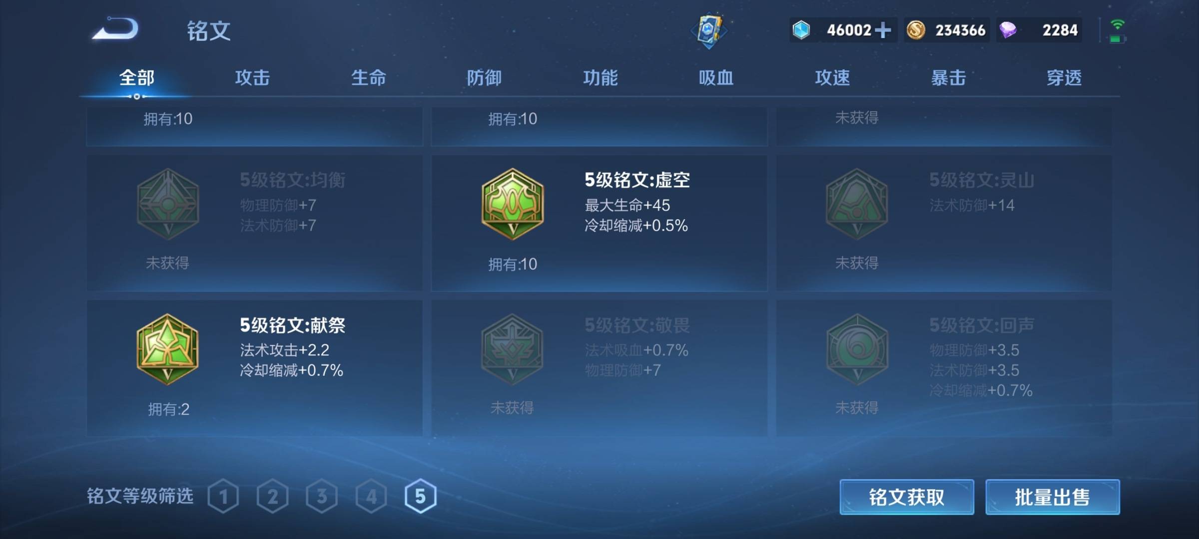 WZCMW3251480王者荣耀账号详情图17