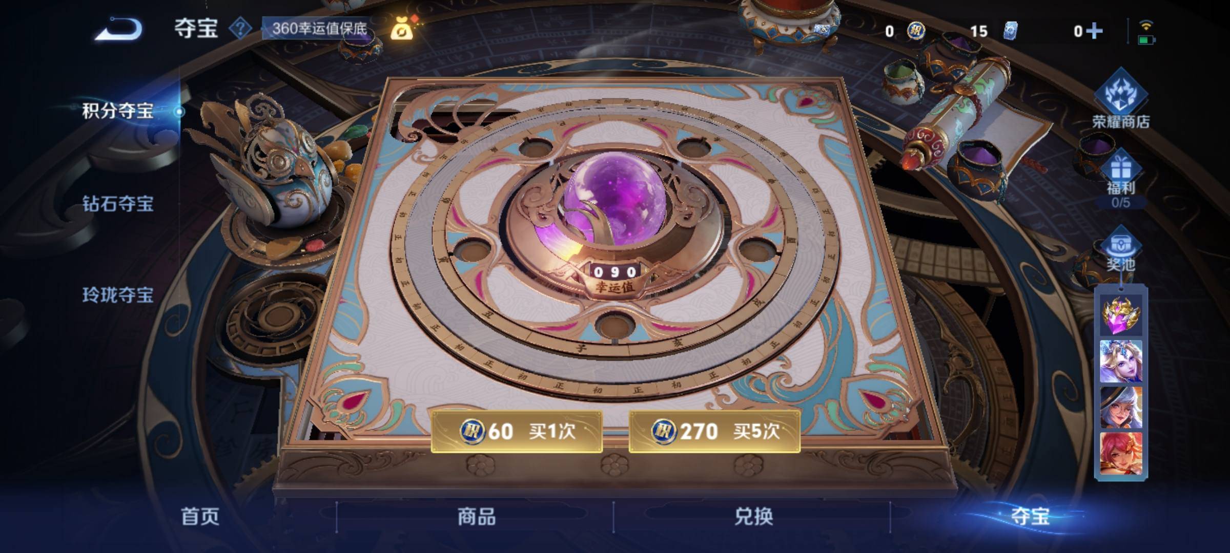 WZCMW3251470王者荣耀账号详情图18 WZCMW3251470王者荣耀账号详情图18