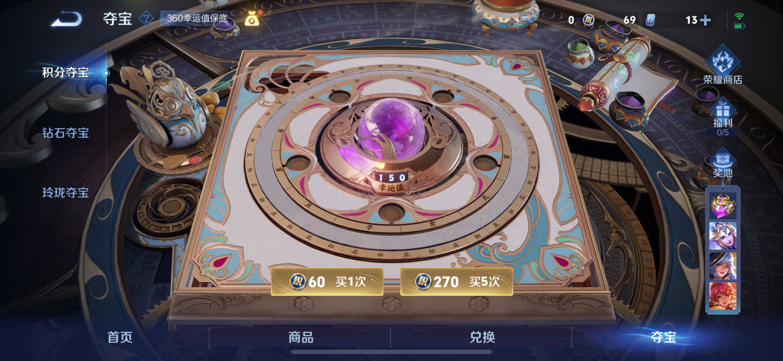 WZCMW3251469王者荣耀账号详情图26 WZCMW3251469王者荣耀账号详情图26