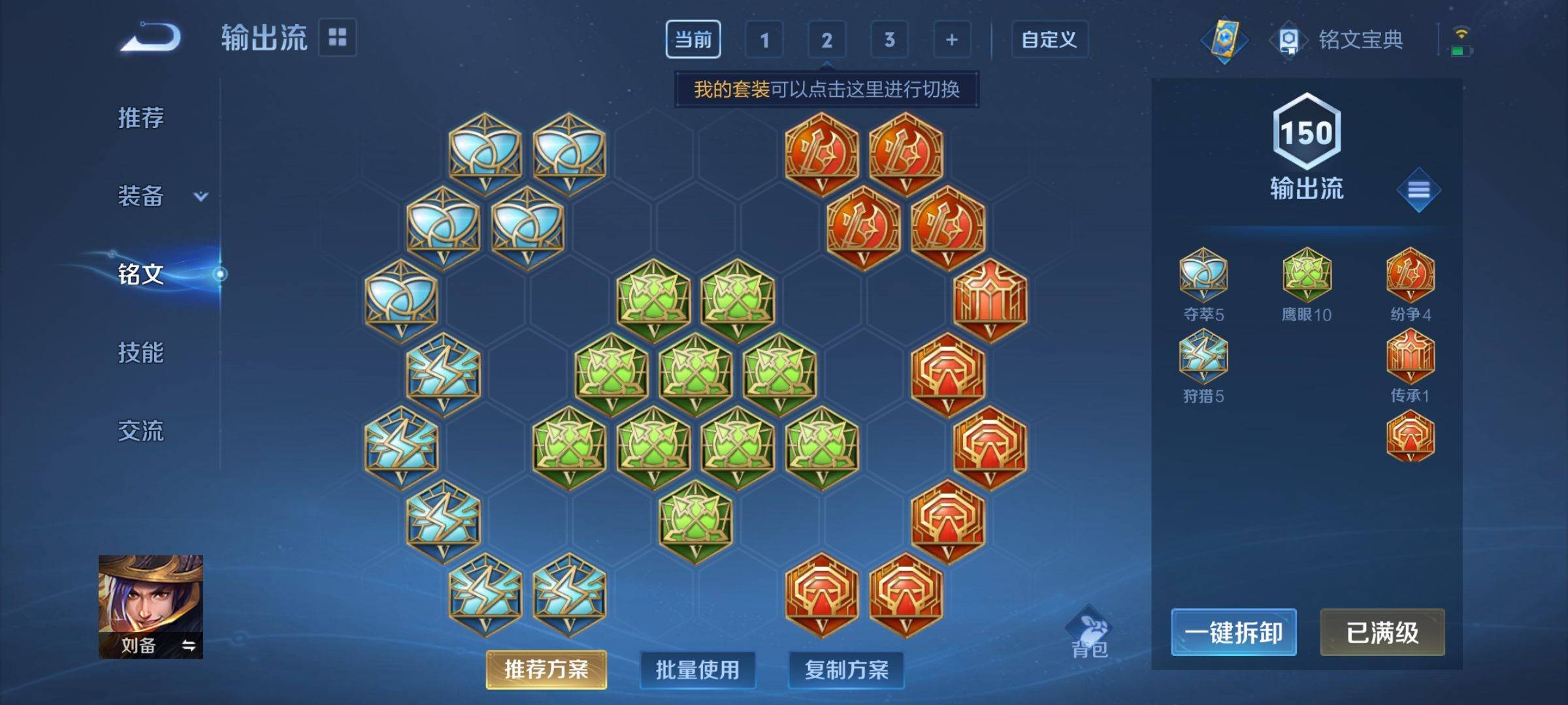 WZCMW3251477王者荣耀账号详情图14