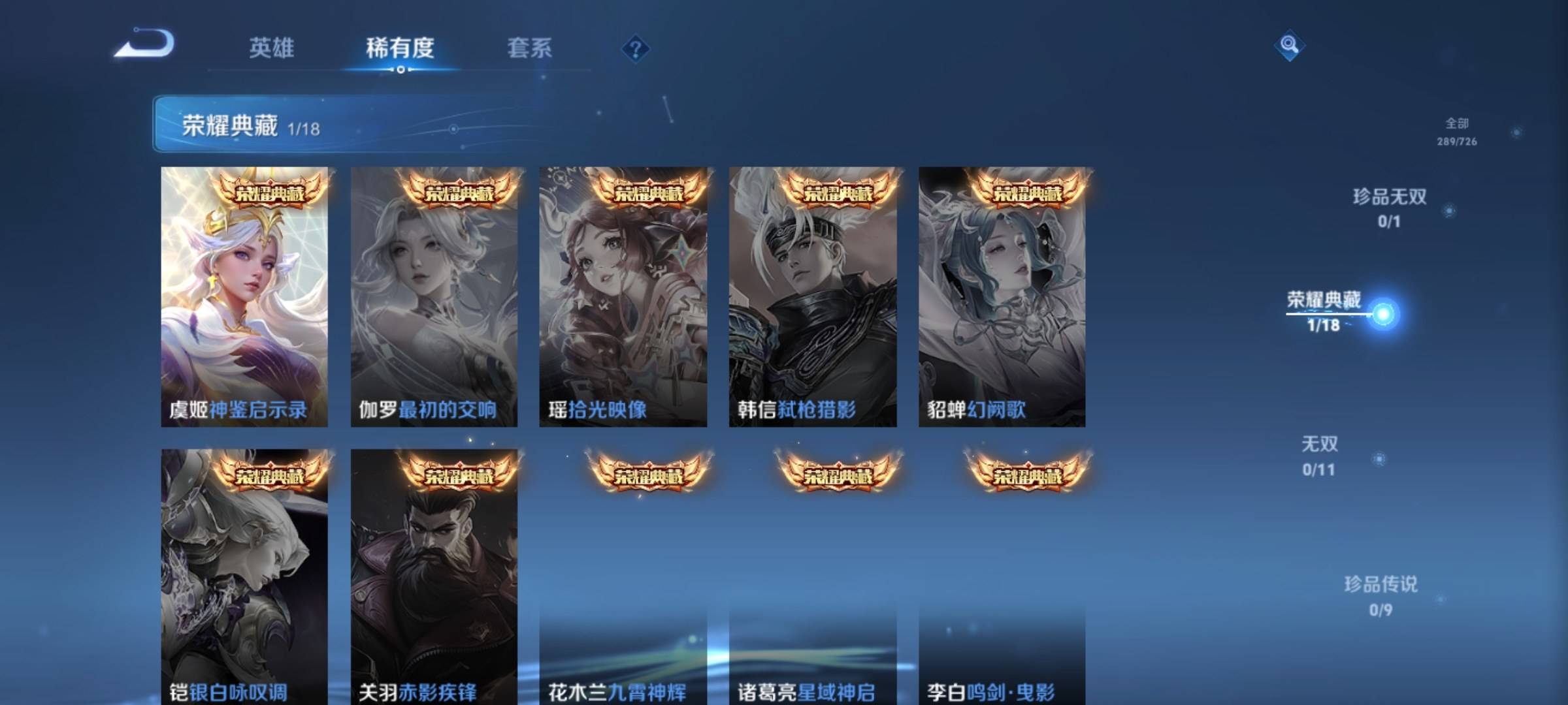 WZCMW3251466王者荣耀账号详情图6