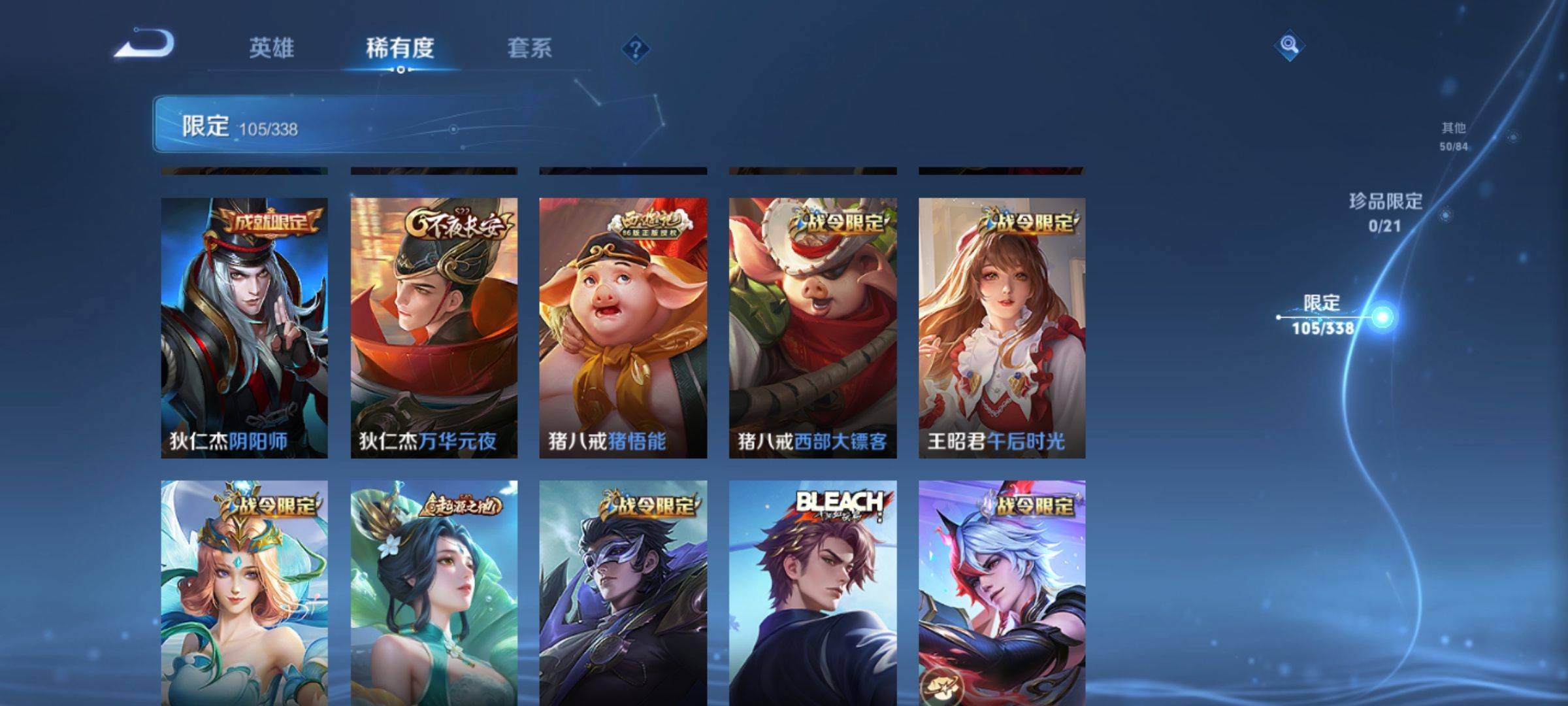WZCMW3251466王者荣耀账号详情图14