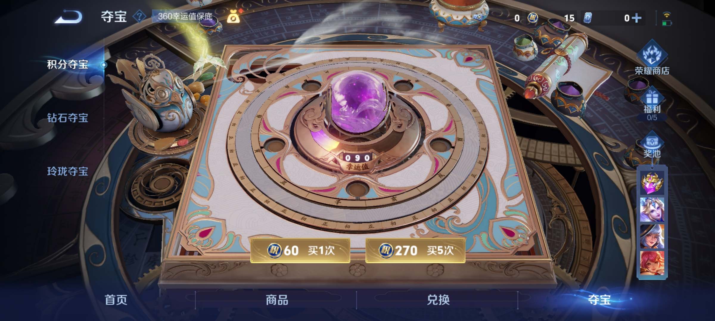WZCMW3251461王者荣耀账号详情图17 WZCMW3251461王者荣耀账号详情图17