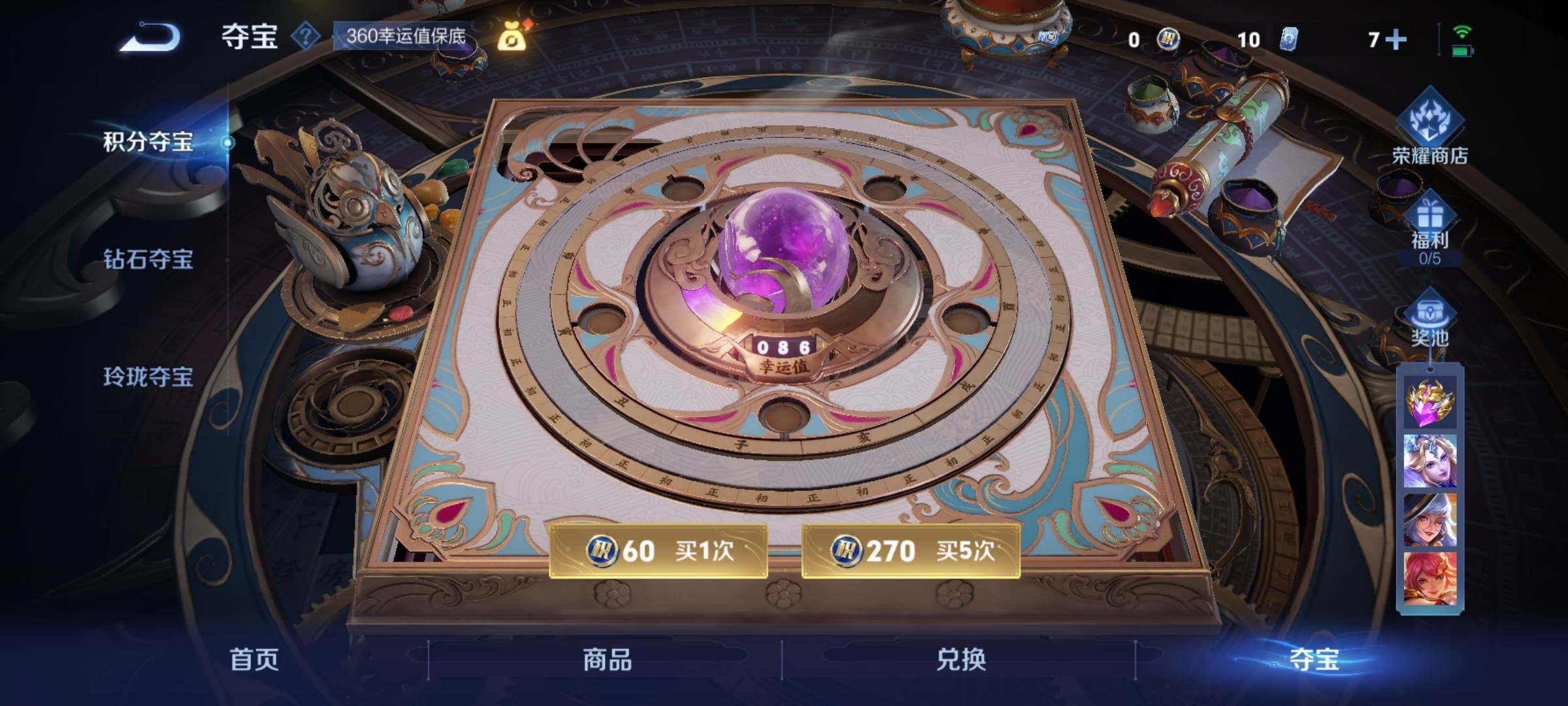 WZCMW3252293王者荣耀账号详情图17 WZCMW3252293王者荣耀账号详情图17