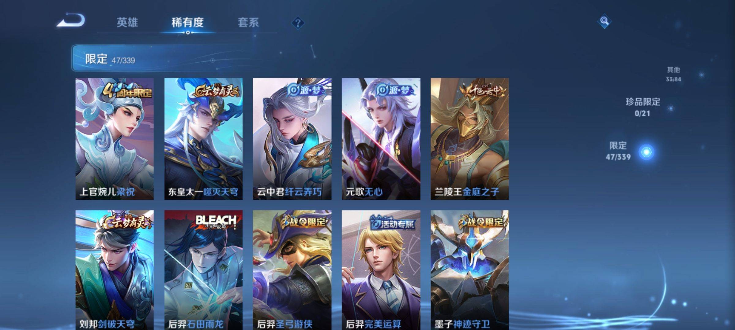 WZCMW3252316王者荣耀账号详情图6 WZCMW3252316王者荣耀账号详情图6
