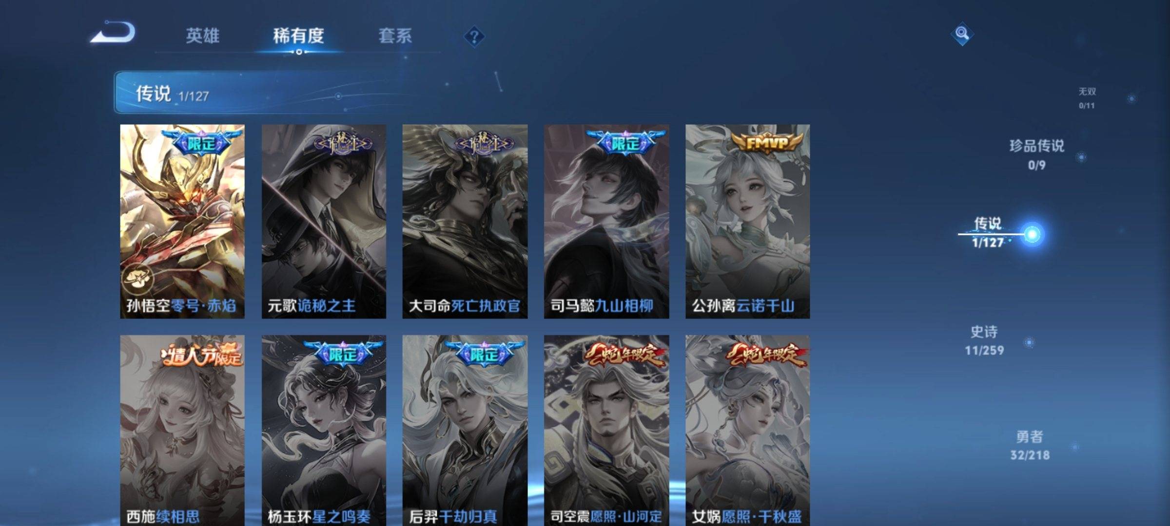 WZCMW3252287王者荣耀账号详情图5 WZCMW3252287王者荣耀账号详情图5