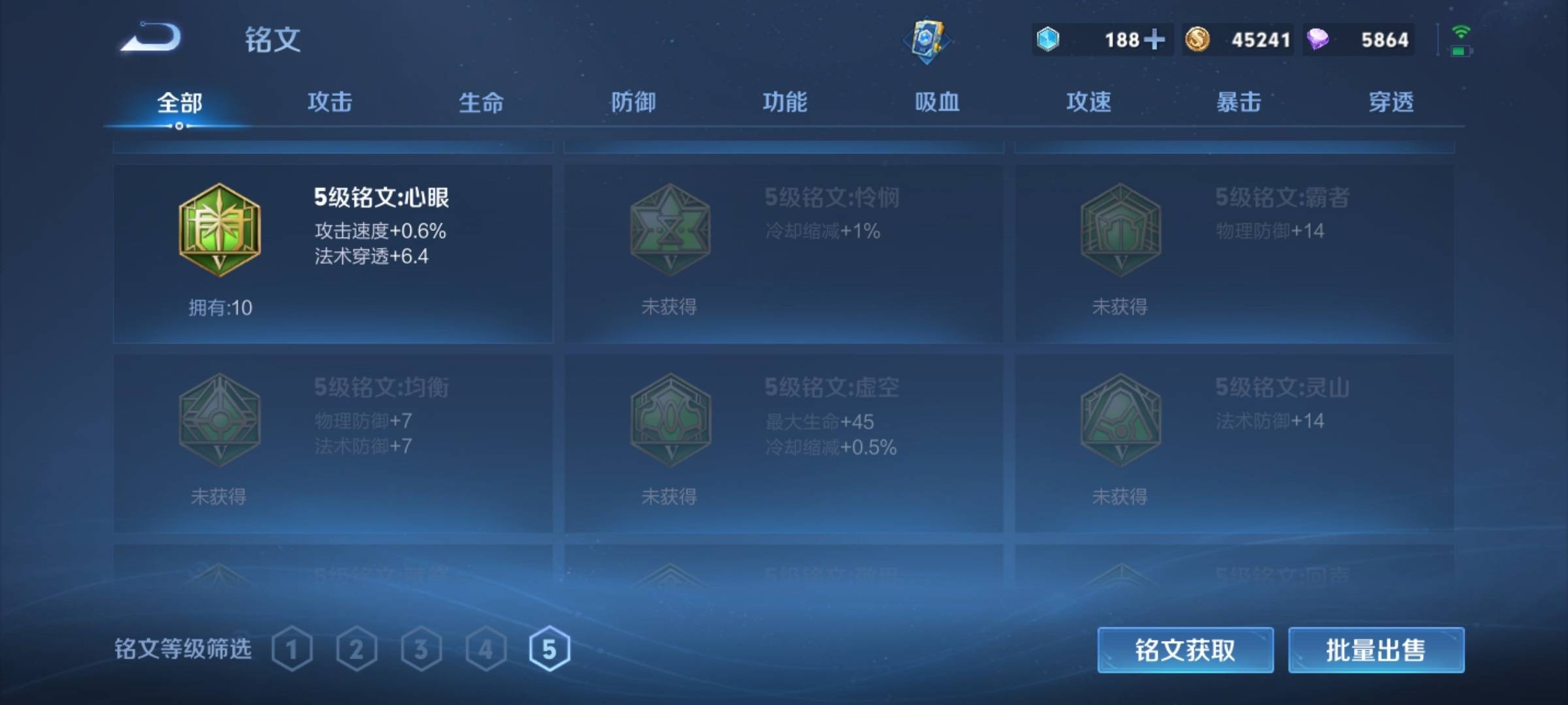 WZCMW3252317王者荣耀账号详情图22