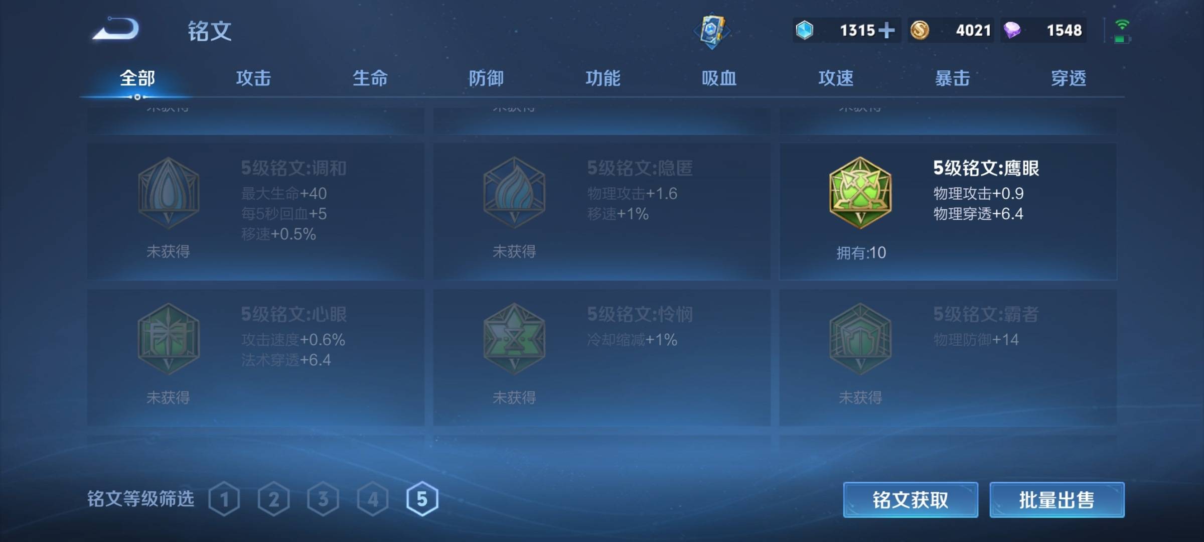 WZCMW3252306王者荣耀账号详情图13