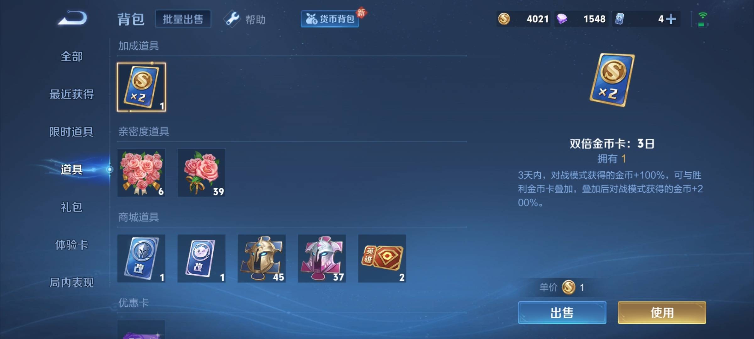 WZCMW3252306王者荣耀账号详情图14