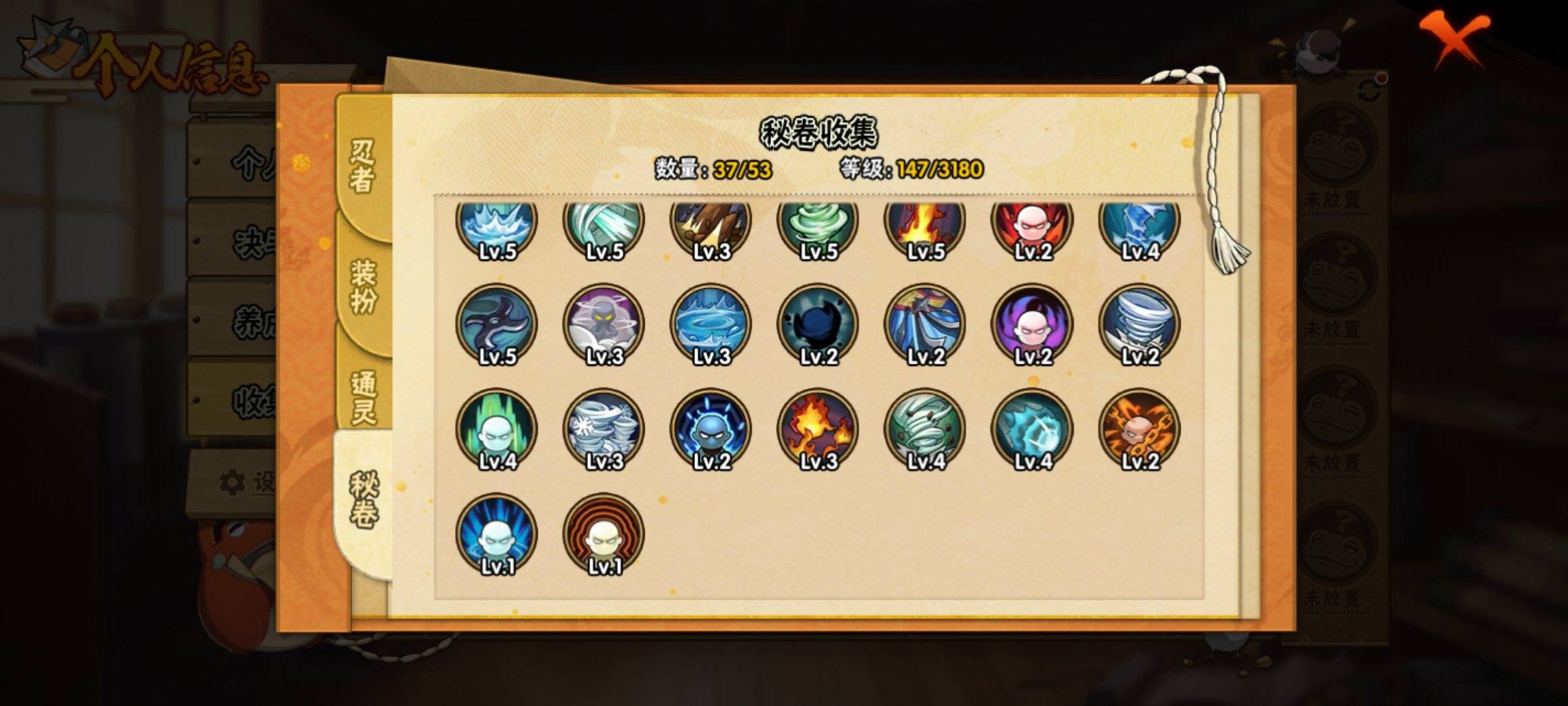 HYCMW325198火影忍者账号详情图6