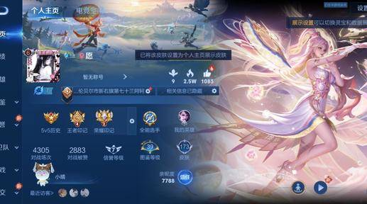 王者荣耀账号安卓QQ123英雄-173皮肤-【星传说-金色仲夏夜】传说品质5-史诗品质48愿照·岁时盈-仲夏夜之梦-游龙
