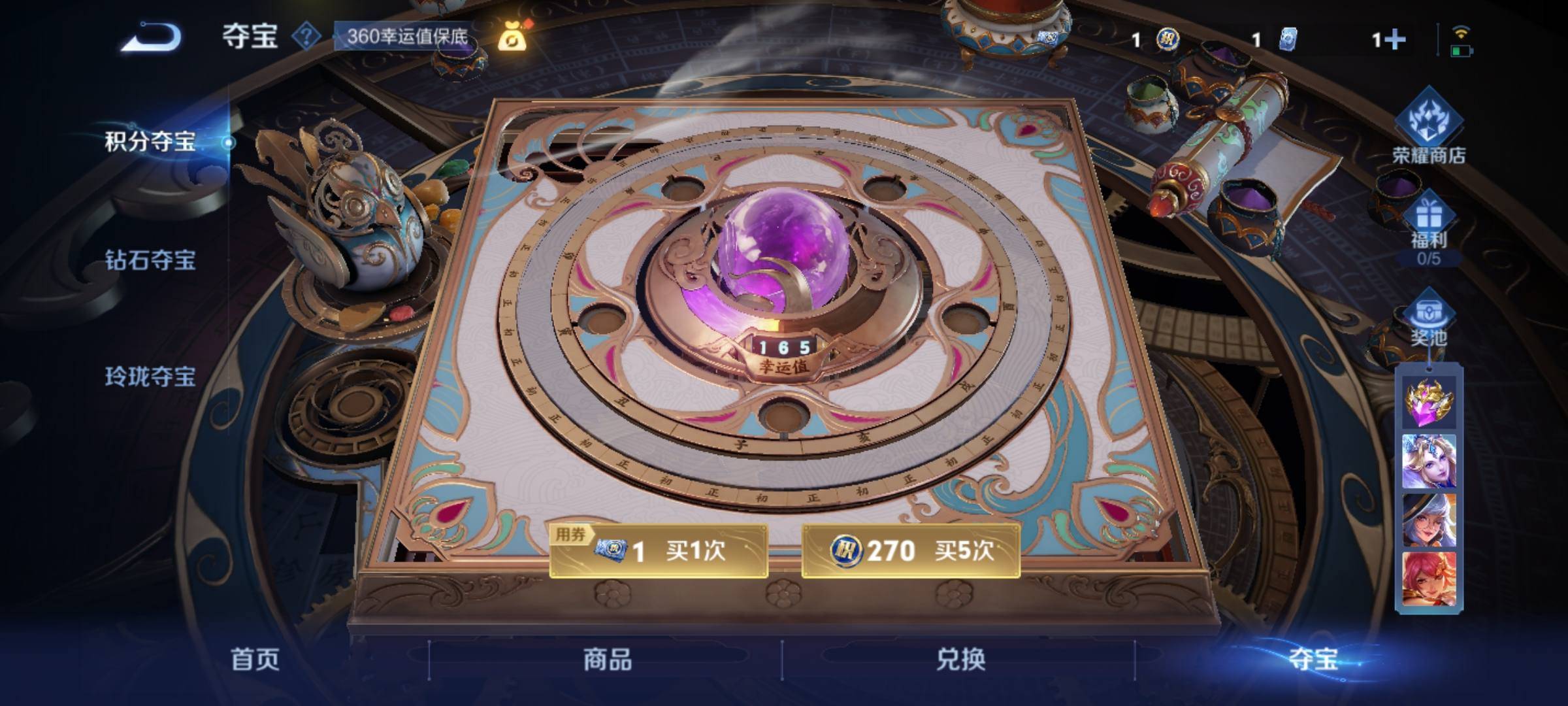 WZCMW3252298王者荣耀账号详情图19 WZCMW3252298王者荣耀账号详情图19