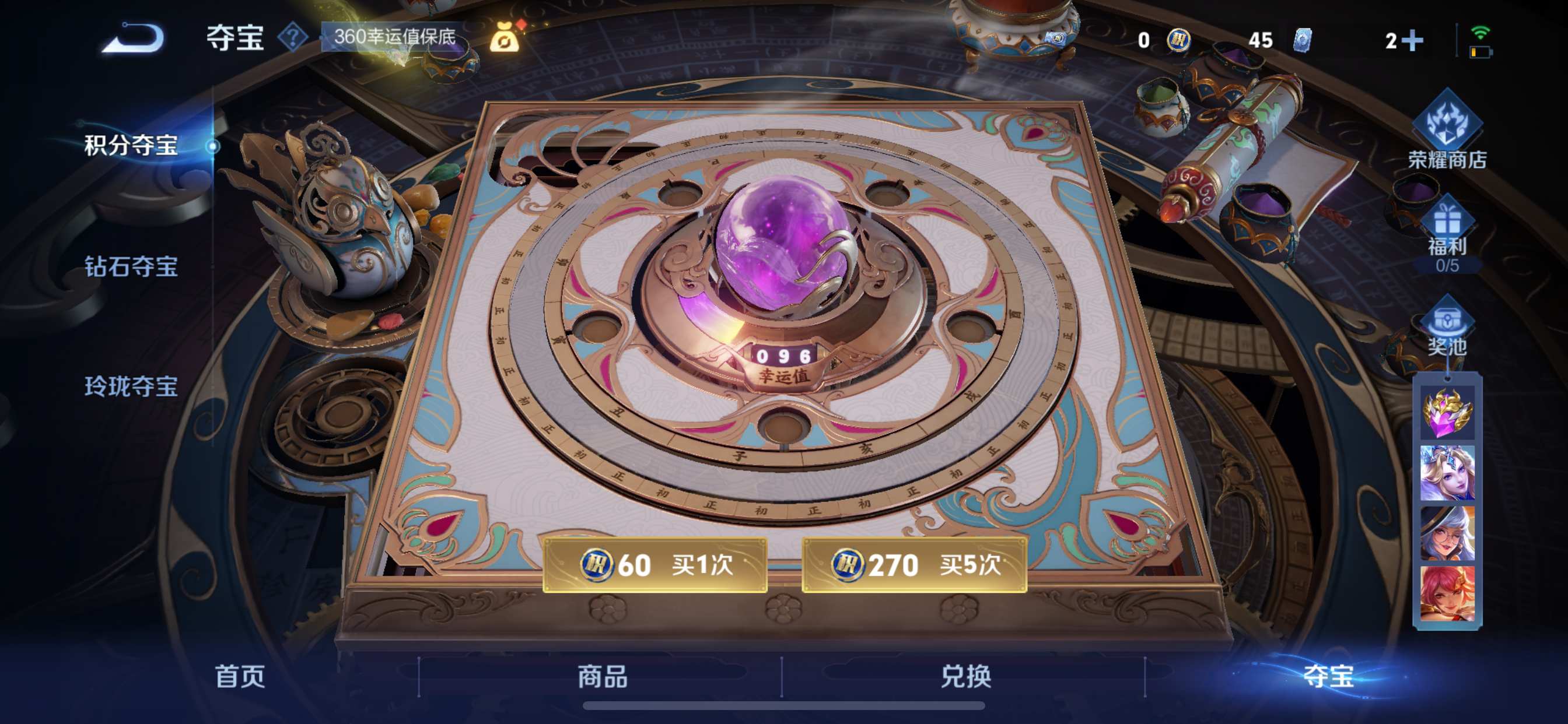 WZCMW3252310王者荣耀账号详情图27