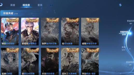 WZCMW3253342王者荣耀账号详情图5