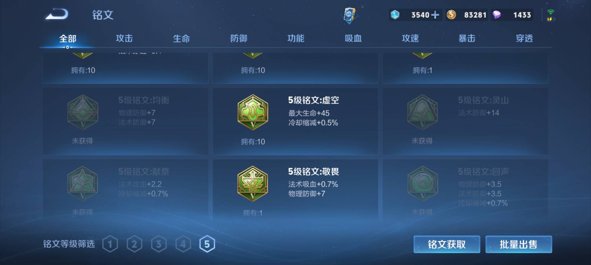 WZCMW3253342王者荣耀账号详情图29