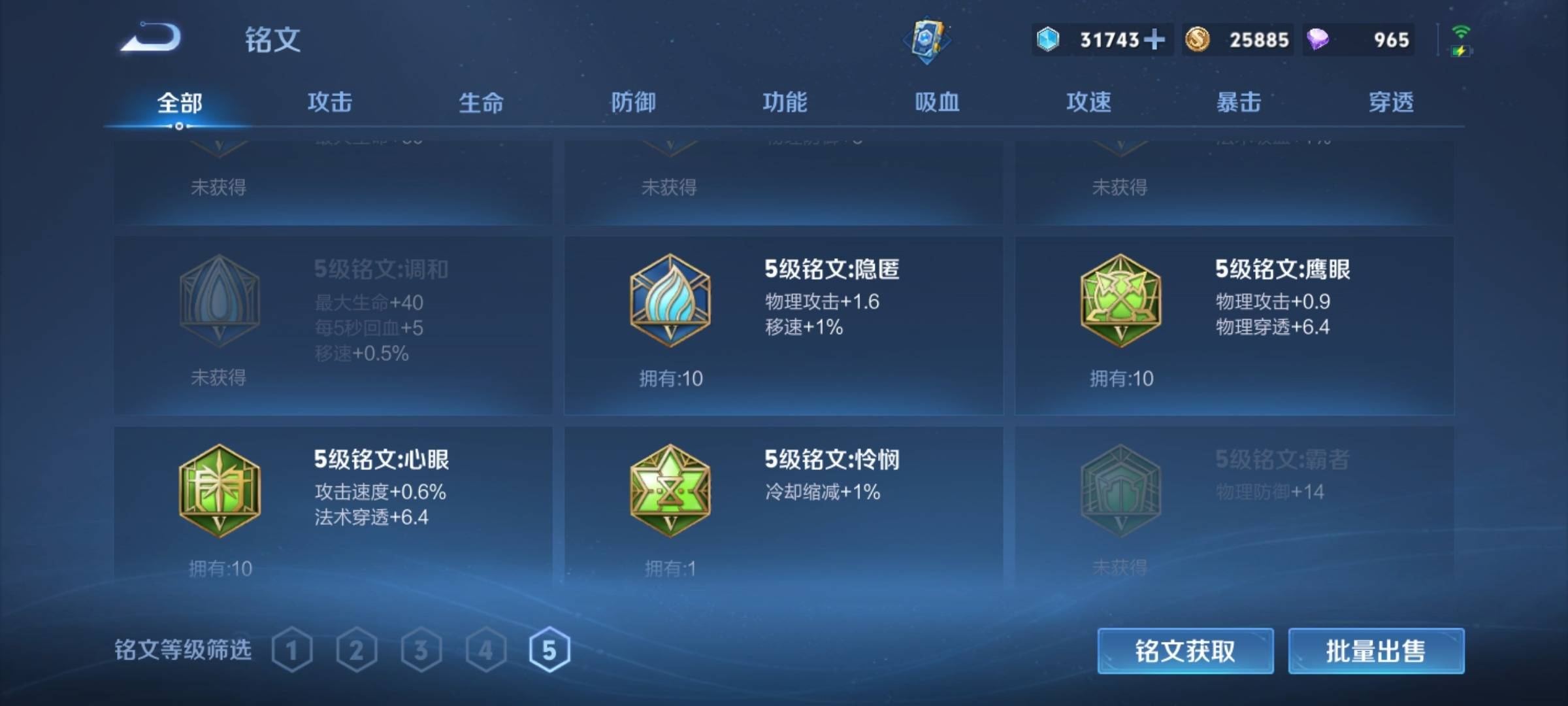 WZCMW3253348王者荣耀账号详情图12