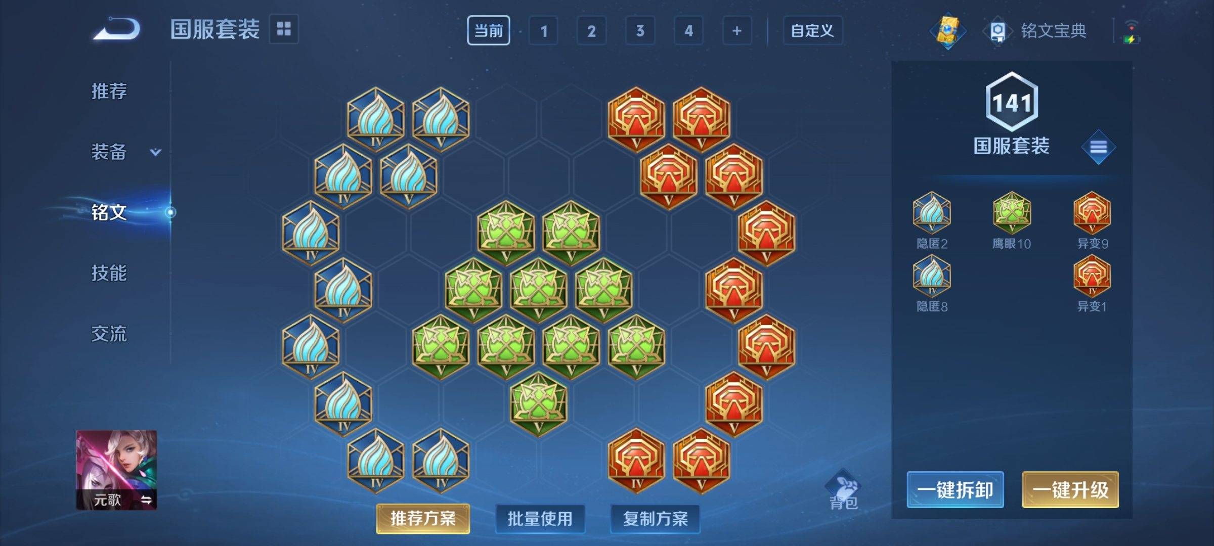 WZCMW3253368王者荣耀账号详情图11