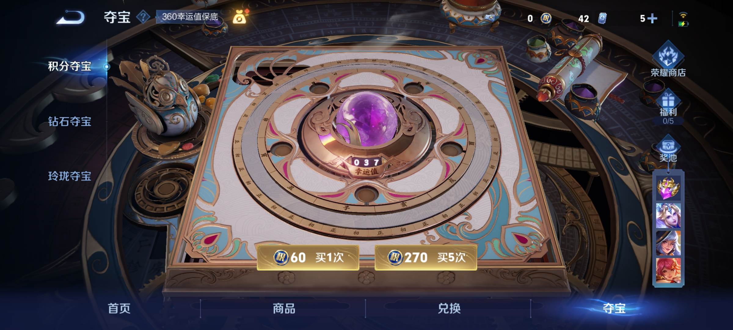 WZCMW3253368王者荣耀账号详情图16