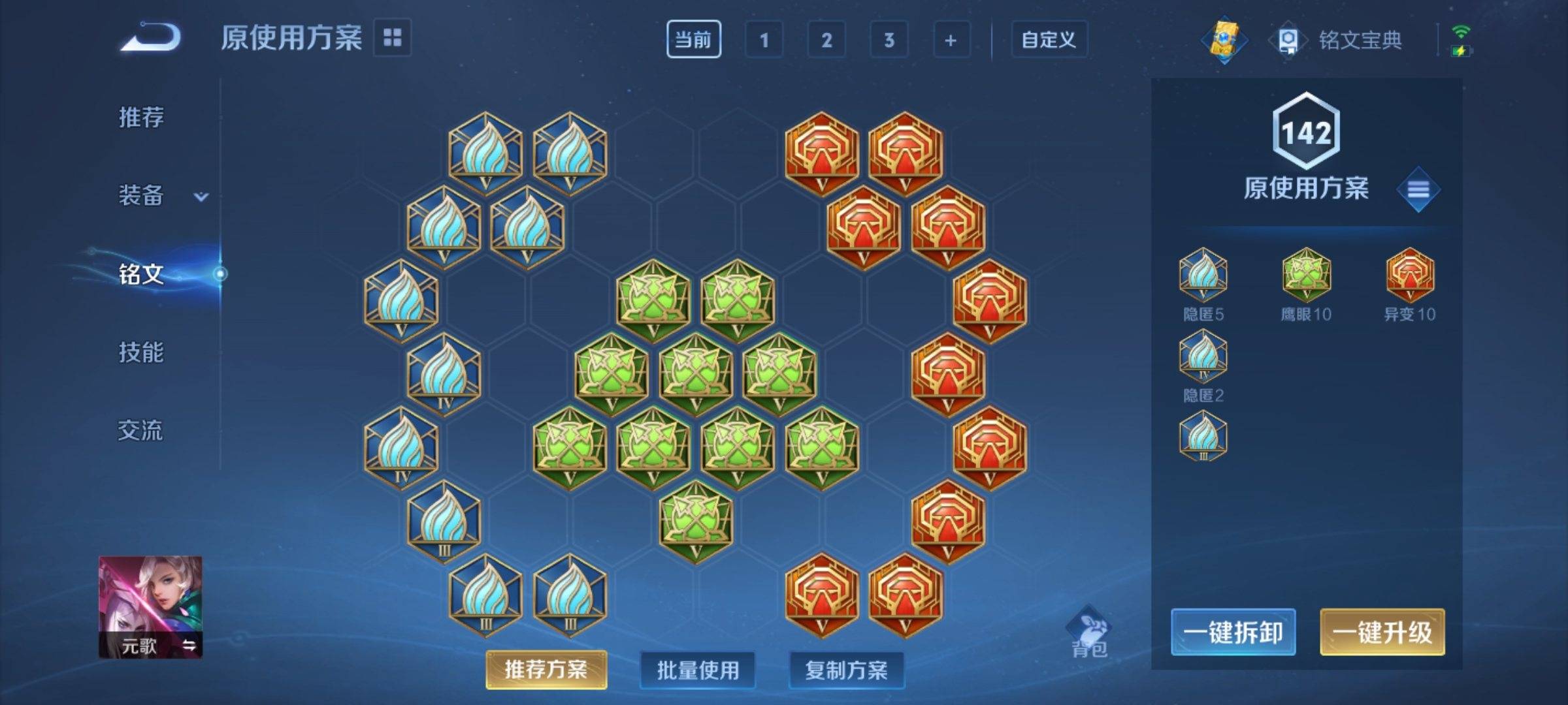 WZCMW3253364王者荣耀账号详情图13 WZCMW3253364王者荣耀账号详情图13