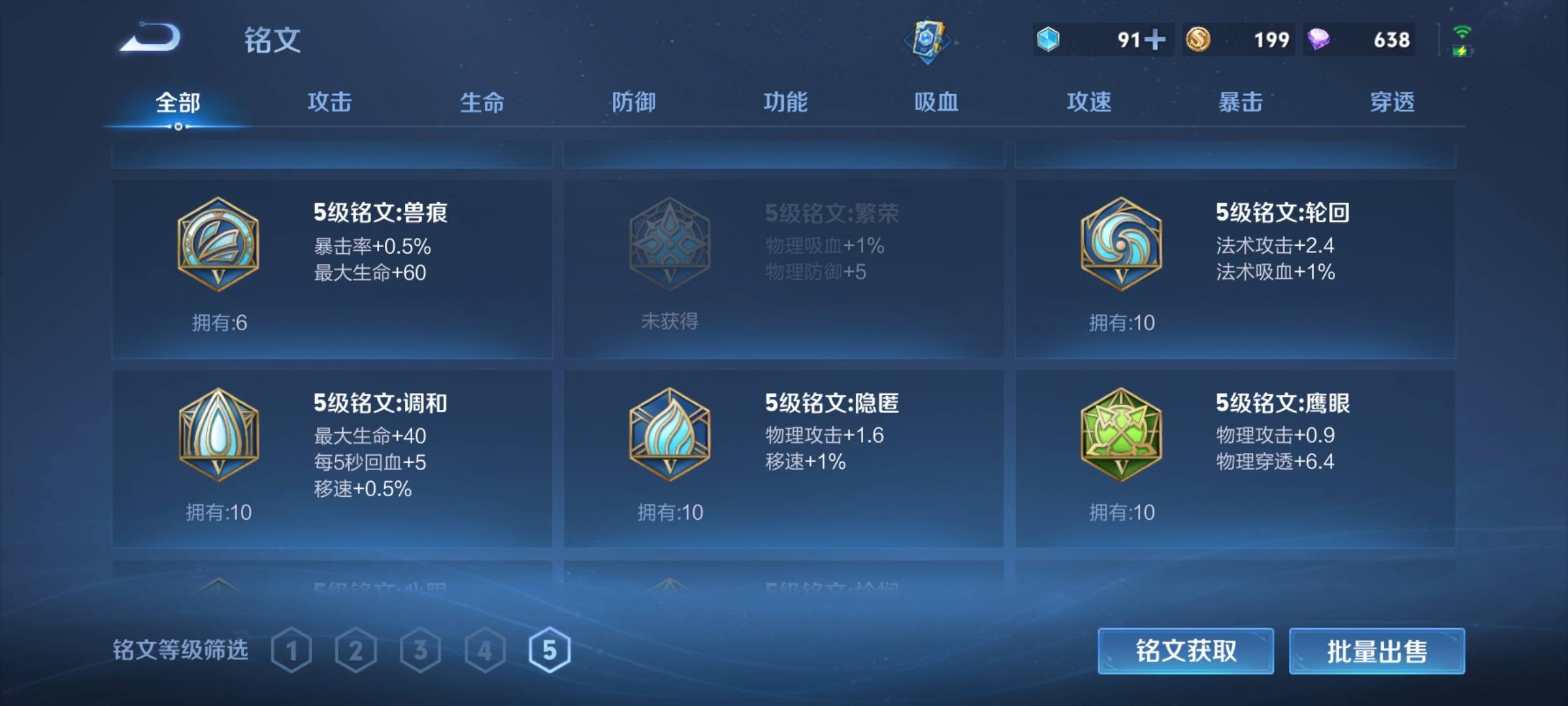 WZCMW3253330王者荣耀账号详情图19