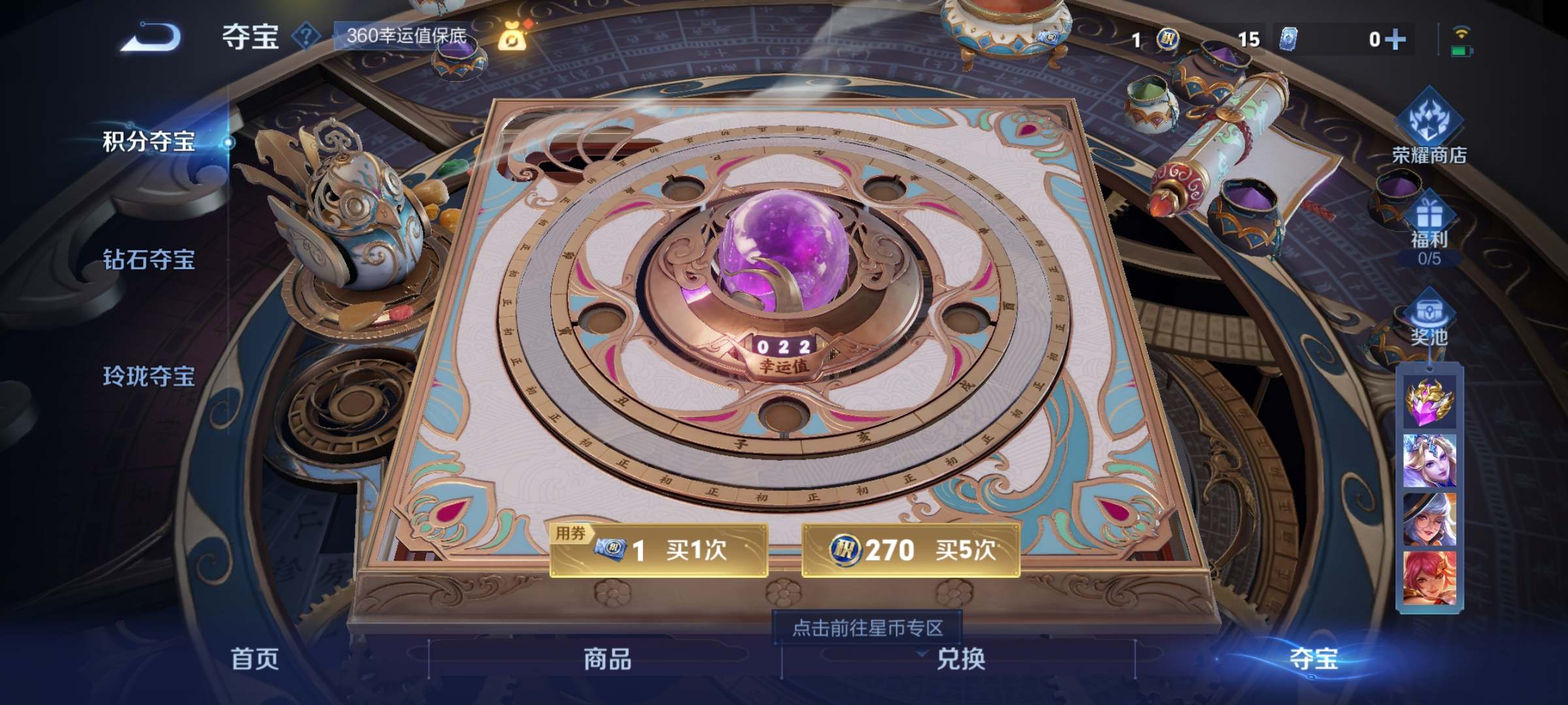 WZCMW3253366王者荣耀账号详情图11