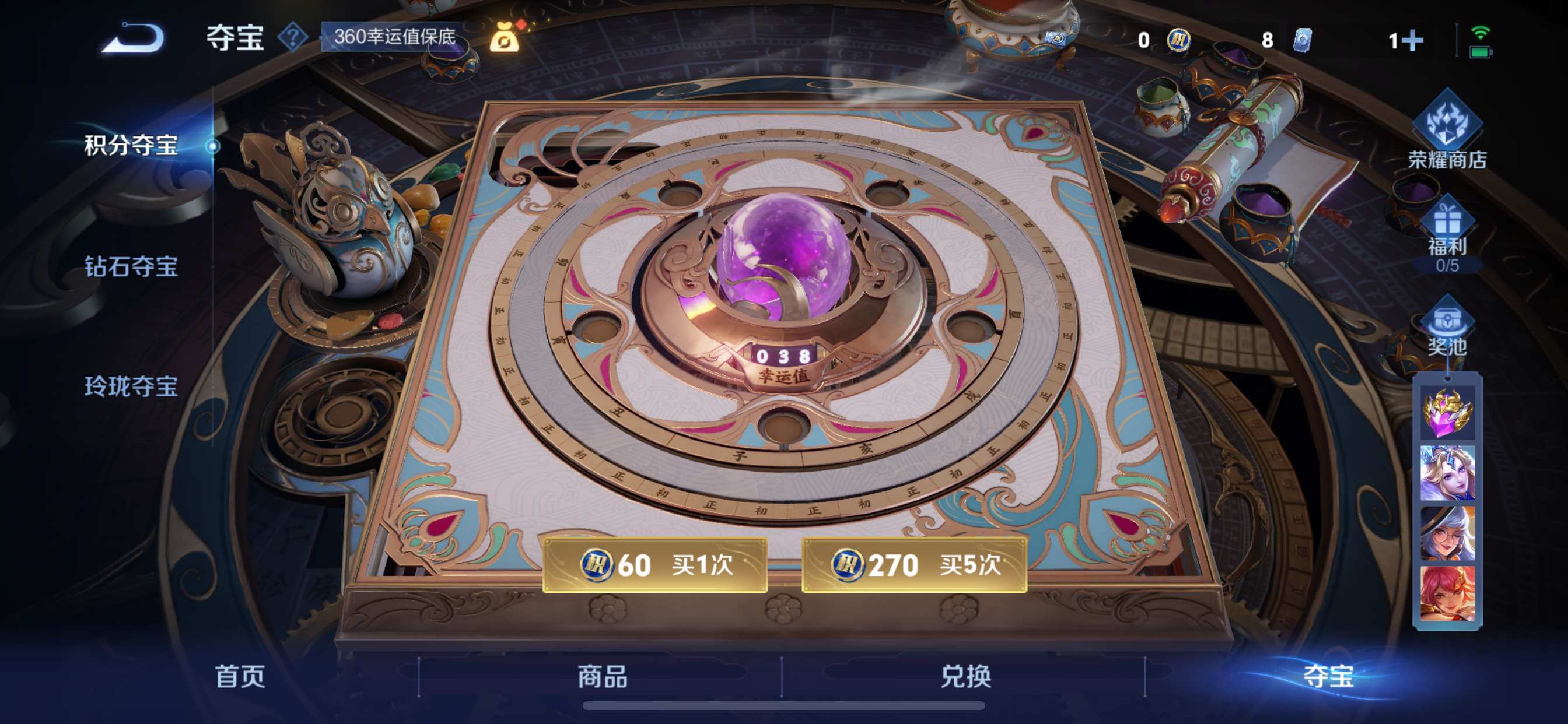 WZCMW3253345王者荣耀账号详情图21 WZCMW3253345王者荣耀账号详情图21