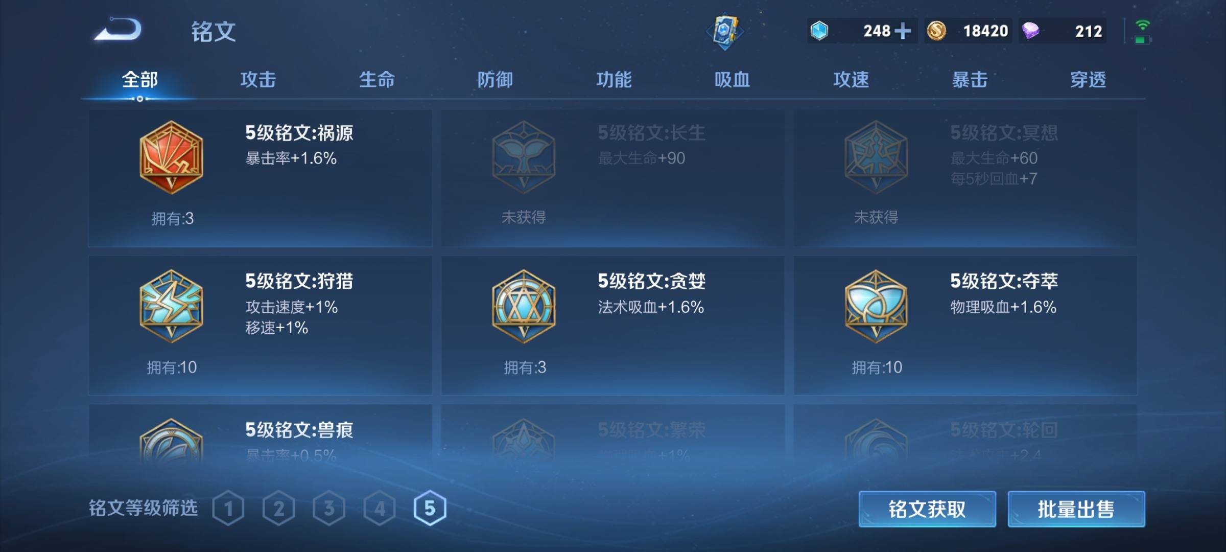 WZCMW3253372王者荣耀账号详情图11