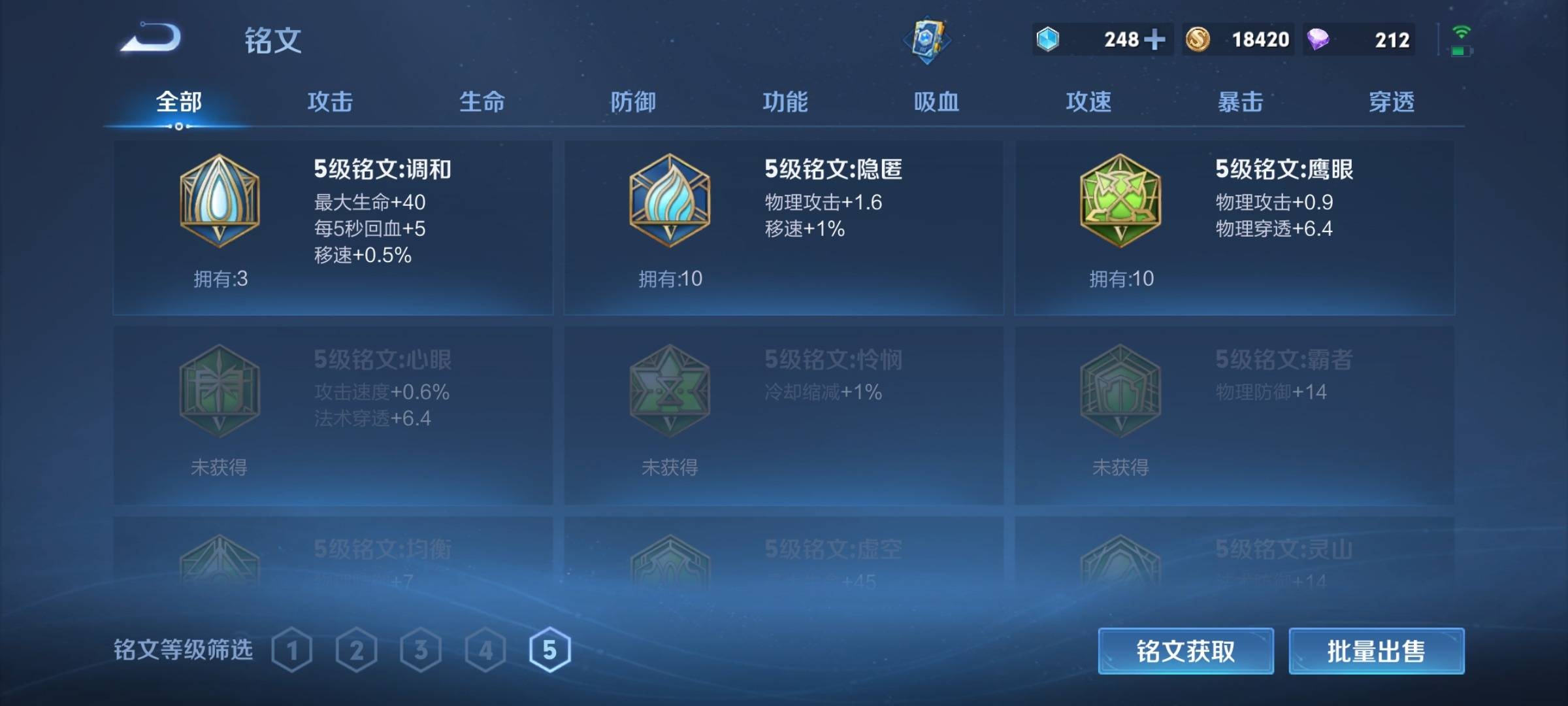 WZCMW3253372王者荣耀账号详情图12