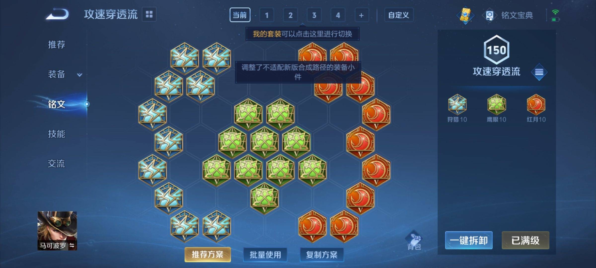 WZCMW3253363王者荣耀账号详情图10