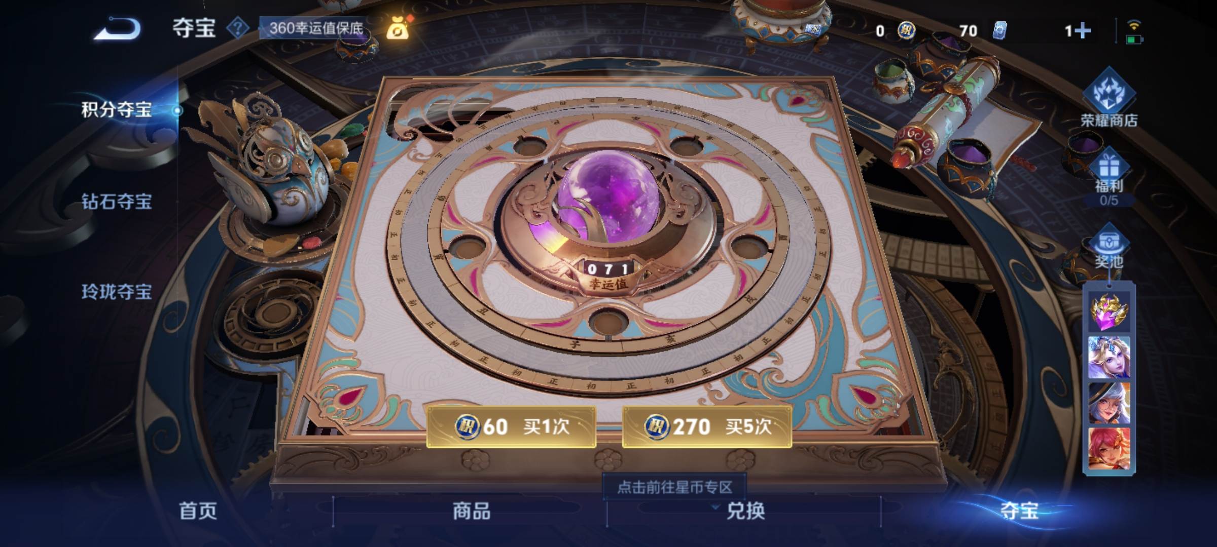 WZCMW3253363王者荣耀账号详情图16