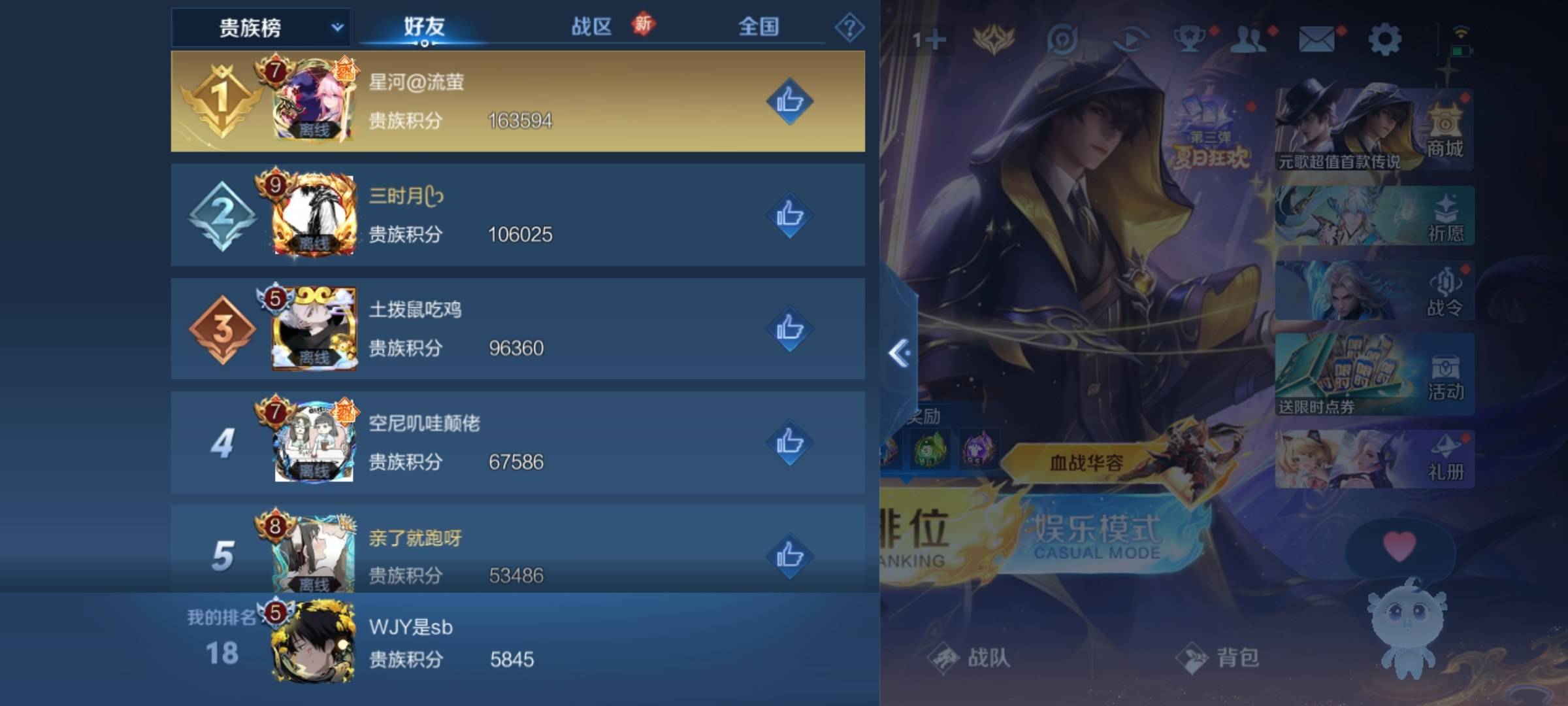 WZCMW3253363王者荣耀账号详情图18