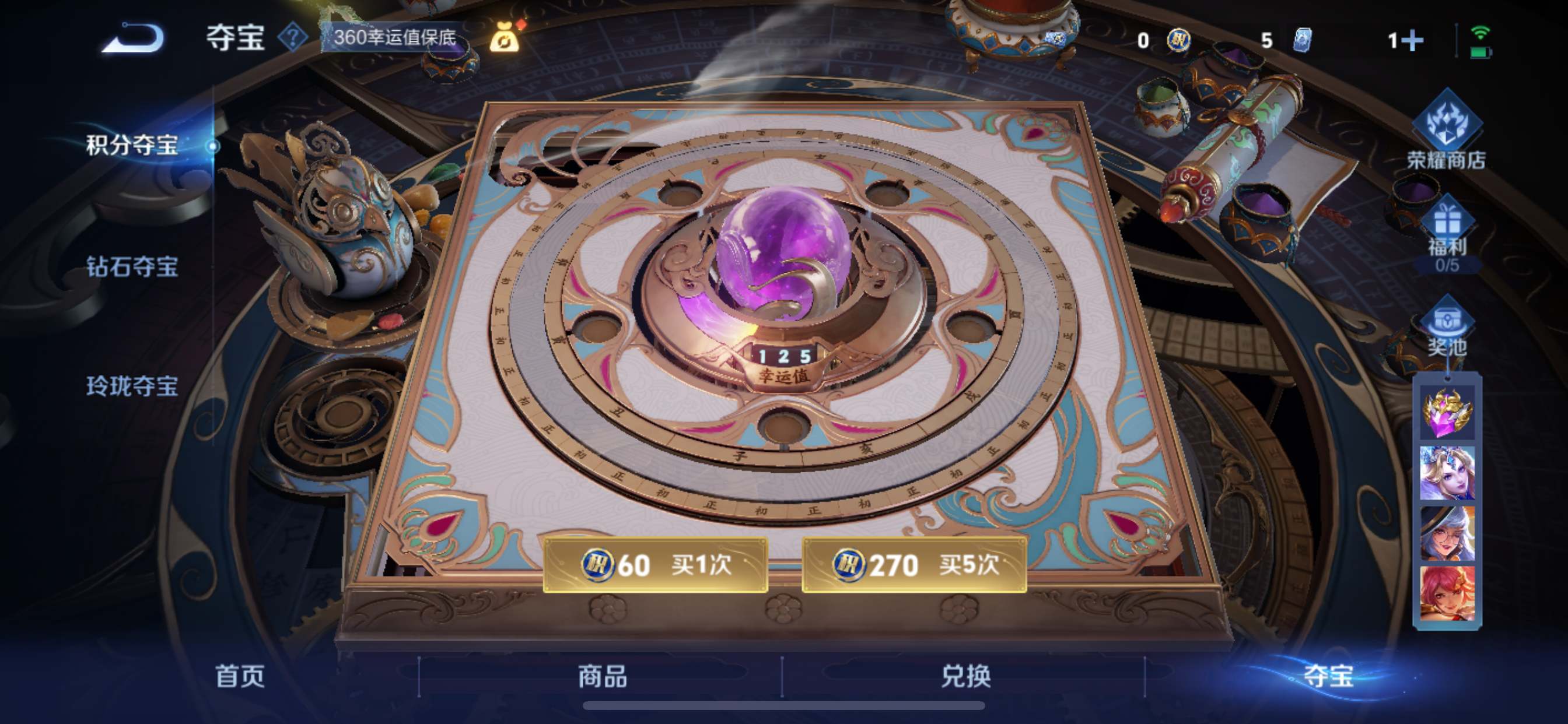 WZCMW3253341王者荣耀账号详情图18 WZCMW3253341王者荣耀账号详情图18
