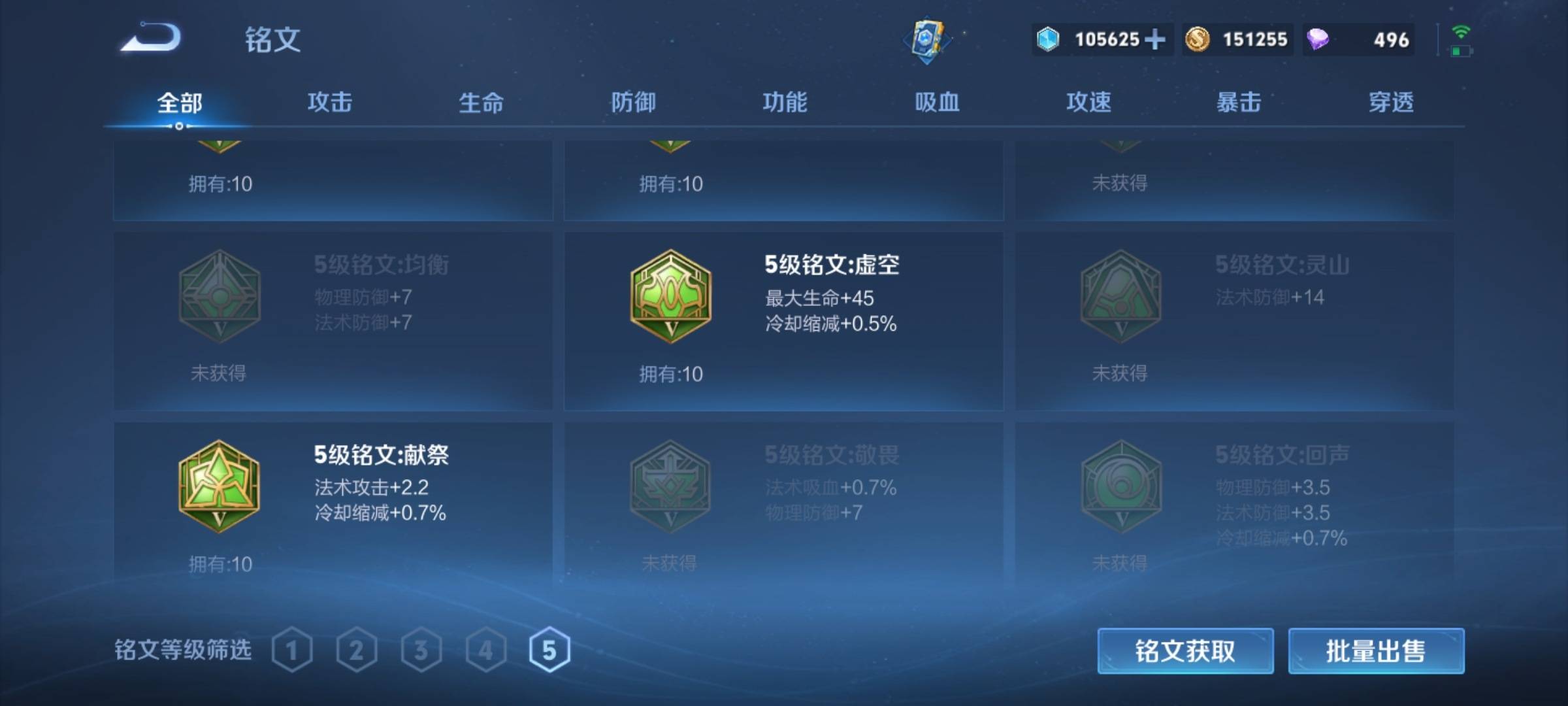 WZCMW3253335王者荣耀账号详情图28 WZCMW3253335王者荣耀账号详情图28