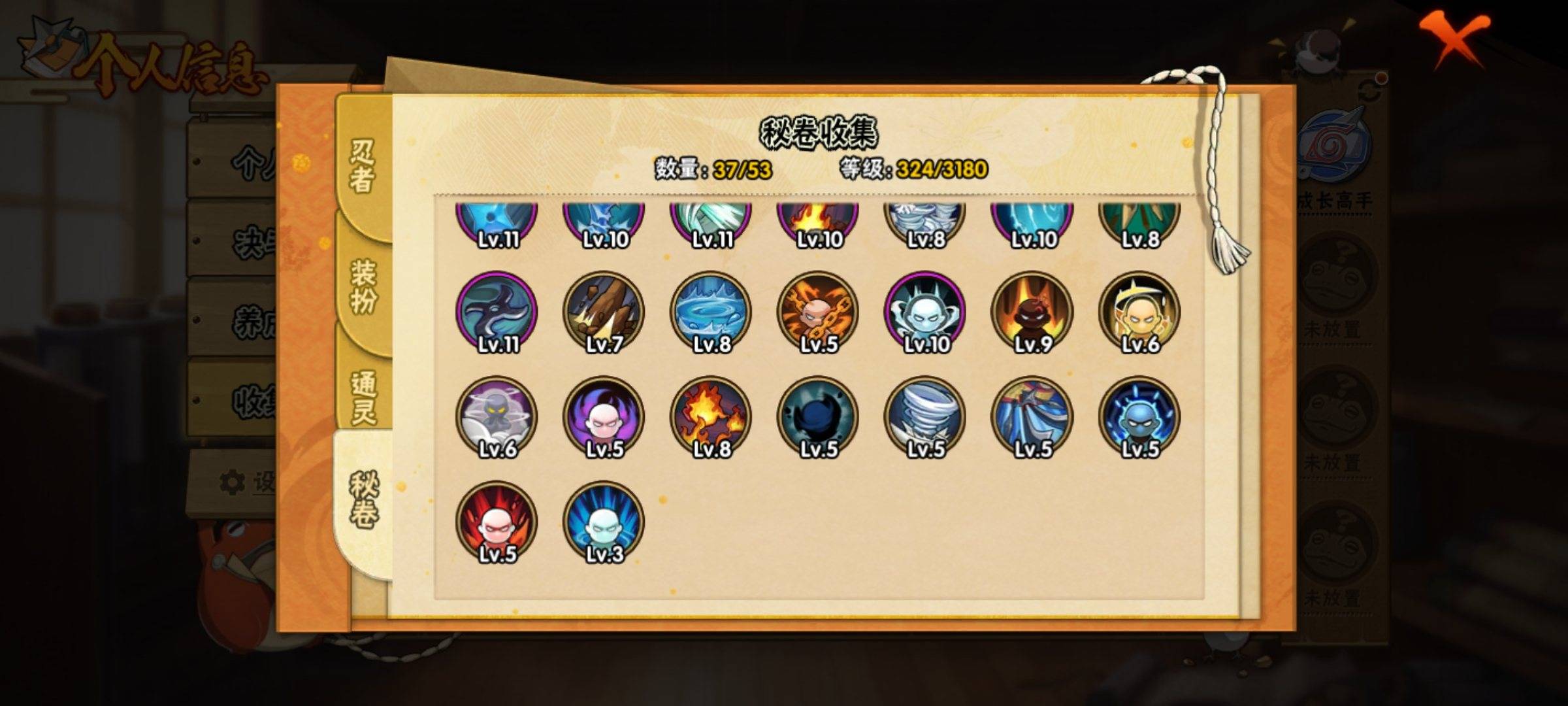 HYCMW322501火影忍者账号详情图6 HYCMW322501火影忍者账号详情图6