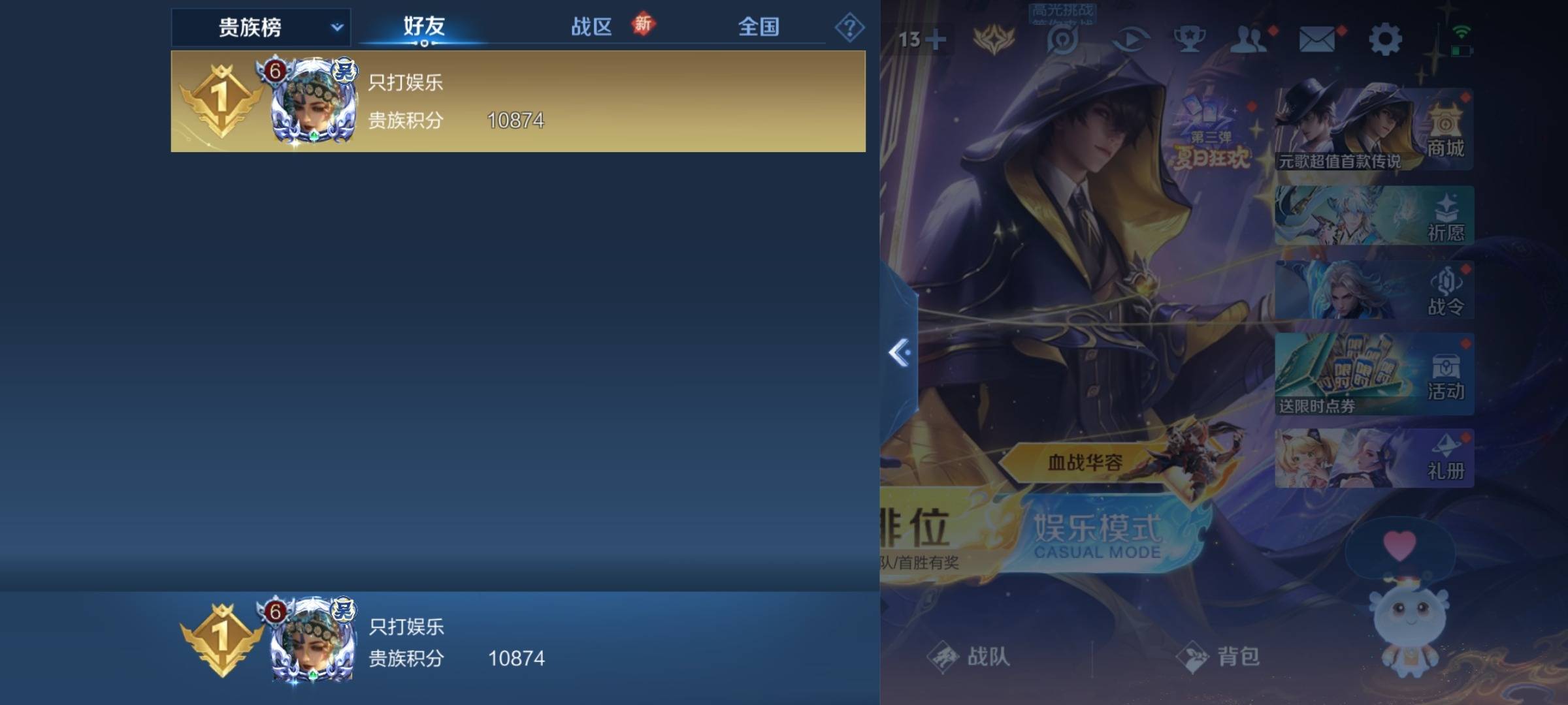 WZCMW3253325王者荣耀账号详情图22 WZCMW3253325王者荣耀账号详情图22