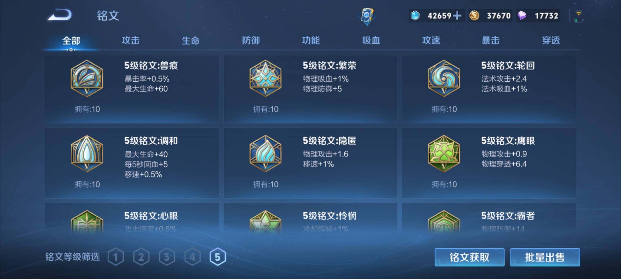 WZCMW3292500王者荣耀账号详情图25