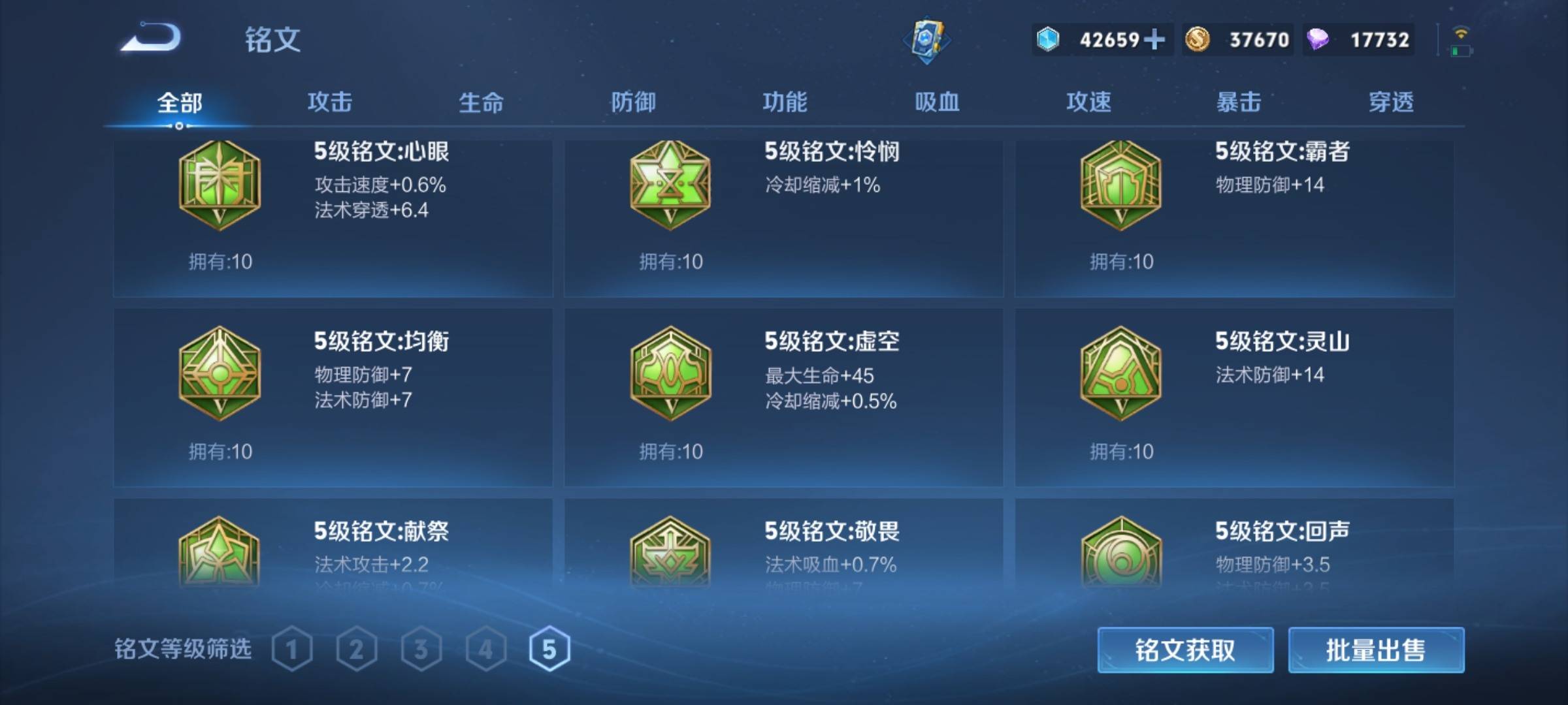 WZCMW3292500王者荣耀账号详情图26
