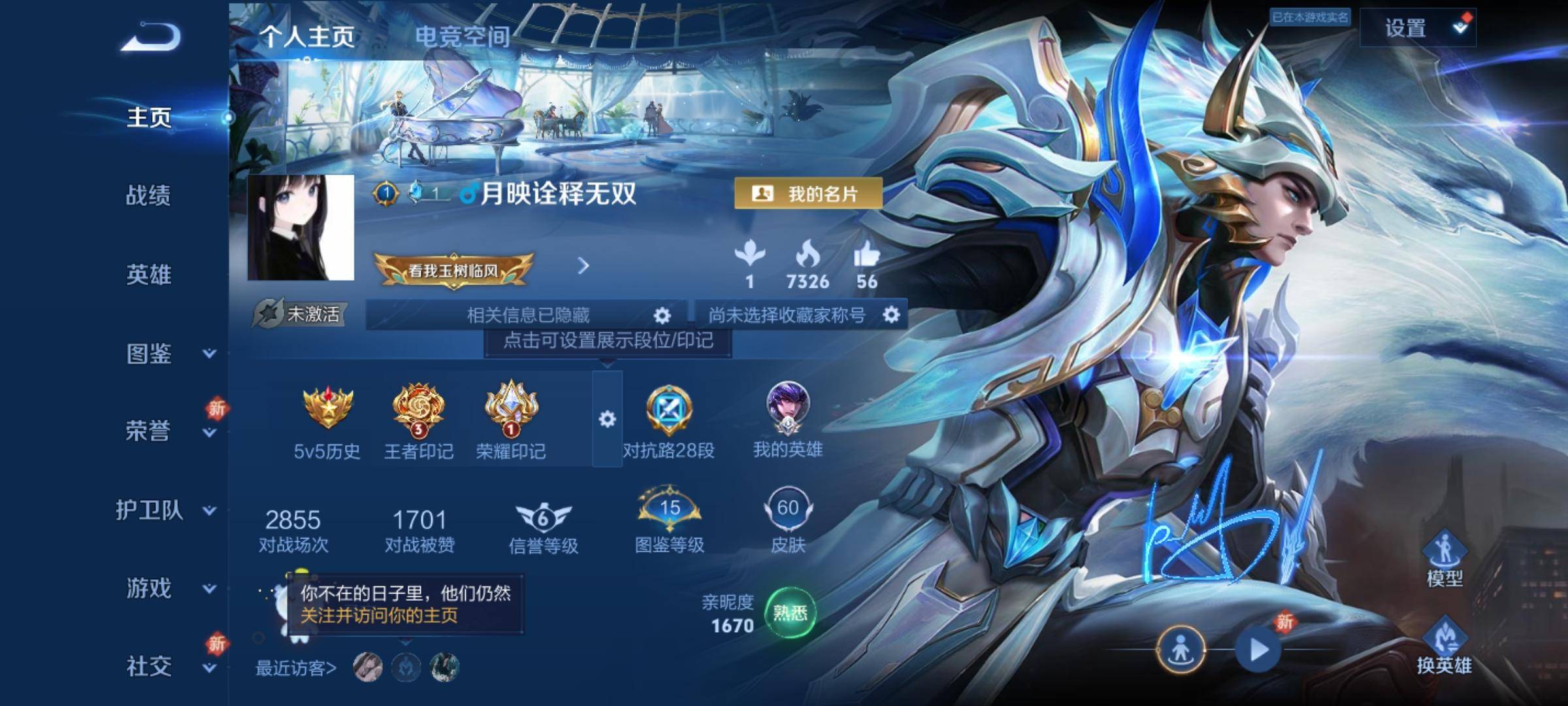 王者荣耀账号安卓QQ101英雄-60皮肤-传说品质2-史诗品质14无双飞将-怒海麟威-魅力维加斯-圣诞狂欢-金属风暴-江