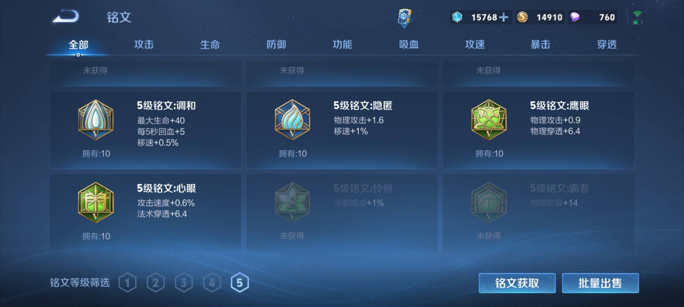 WZCMW3253962王者荣耀账号详情图14 WZCMW3253962王者荣耀账号详情图14